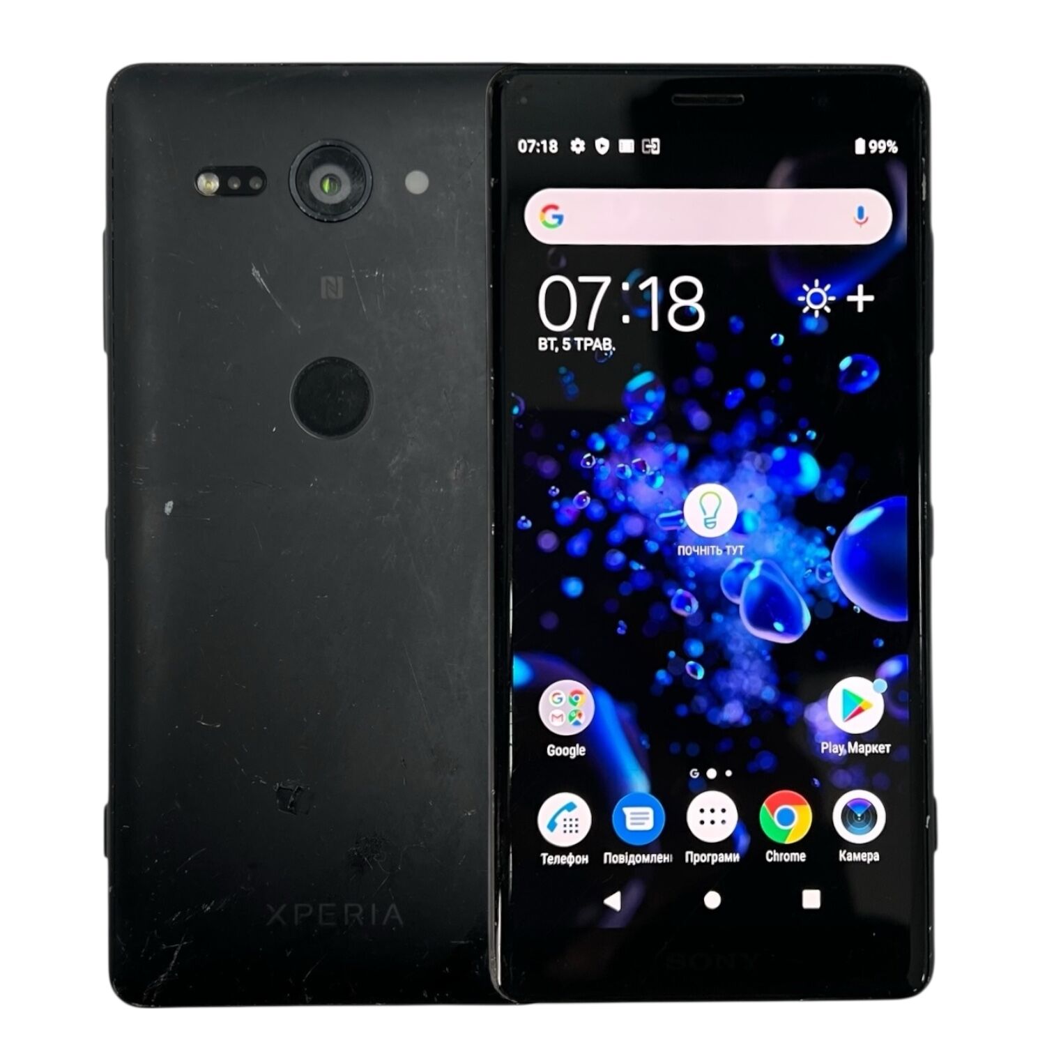 Смартфон Sony XZ2 Compact 4/64 Gb