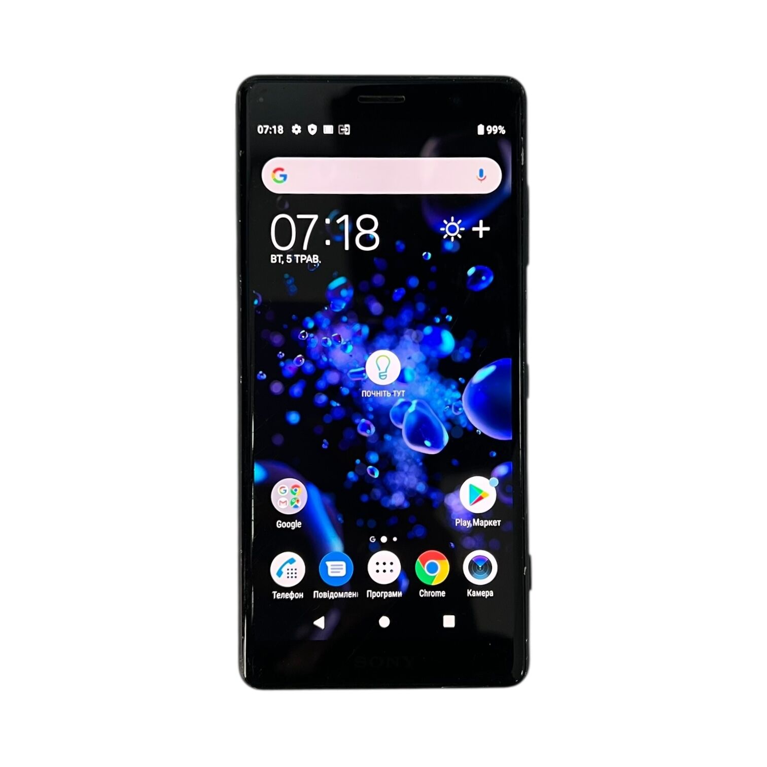 Смартфон Sony XZ2 Compact 4/64 Gb
