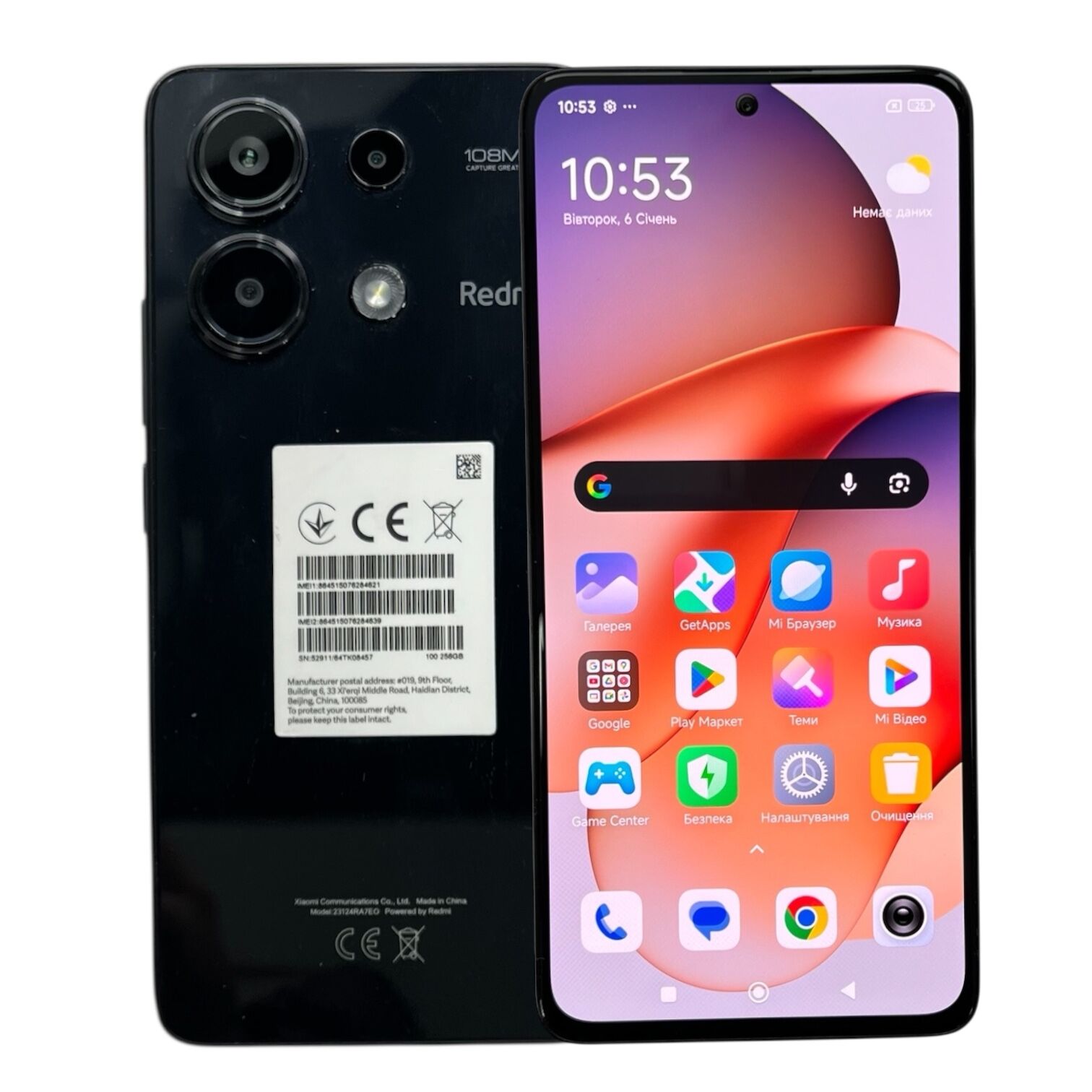 Смартфон Xiaomi Redmi Note 13  8/256 ГБ