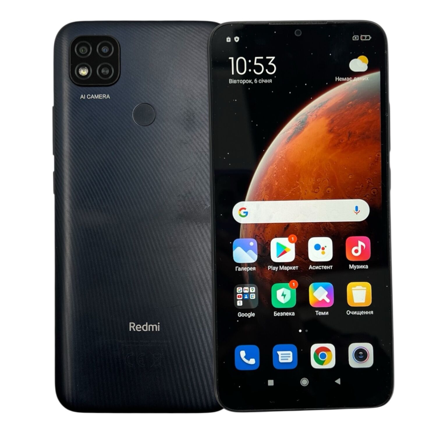 Смартфон Xiaomi Redmi 9C NFС 2/32 Gb