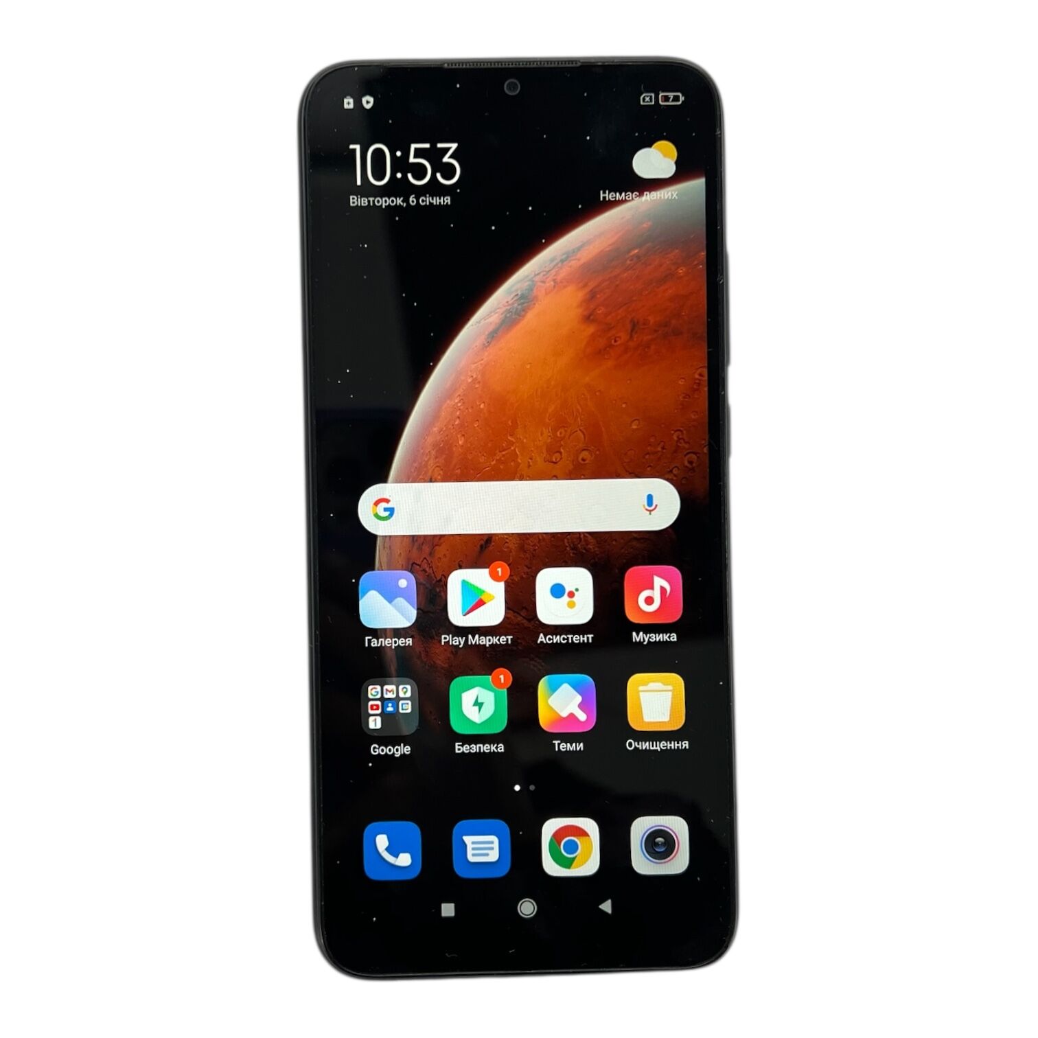 Смартфон Xiaomi Redmi 9C NFС 2/32 Gb