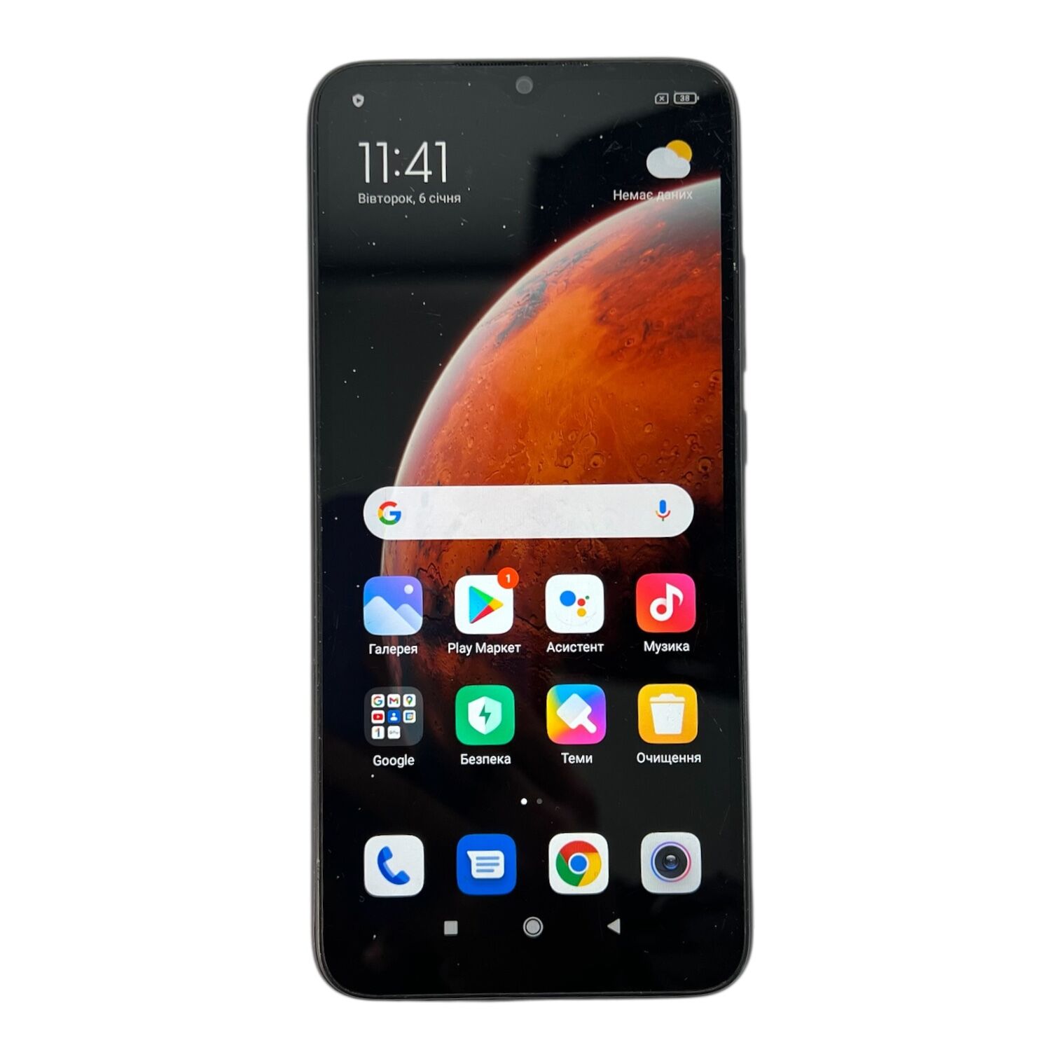 Смартфон Xiaomi Redmi 9A 2/32 ГБ