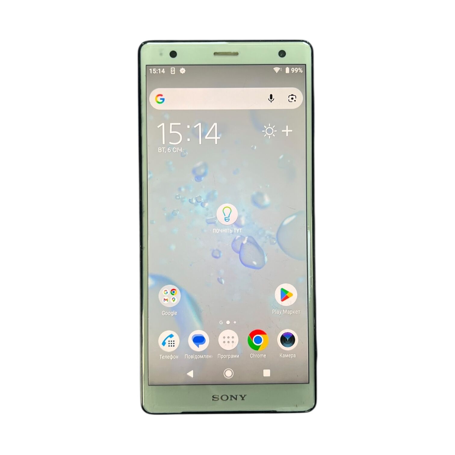 Смартфон Sony Xperia XZ2 4/64 ГБ