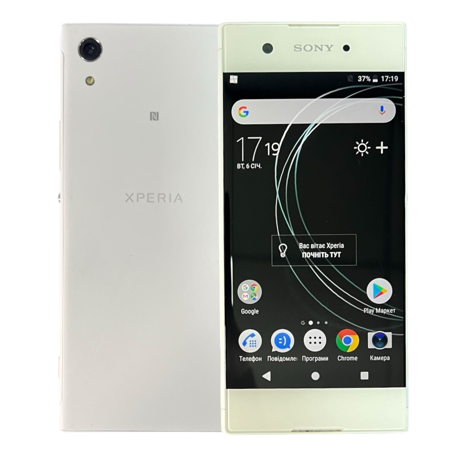 Смартфон Sony Xperia XA1 3/32 ГБ