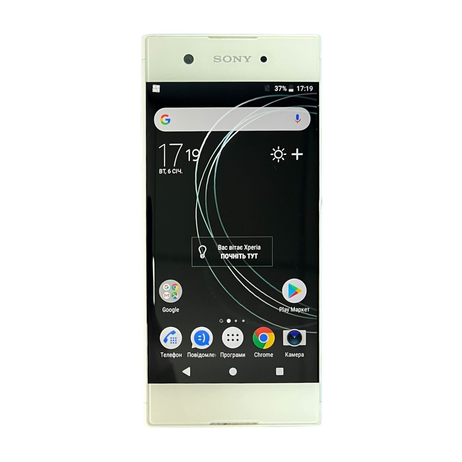 Смартфон Sony Xperia XA1 3/32 ГБ