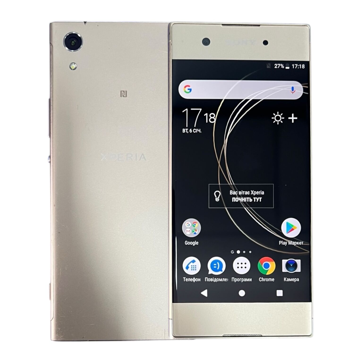 Смартфон Sony Xperia XA1 3/32 ГБ
