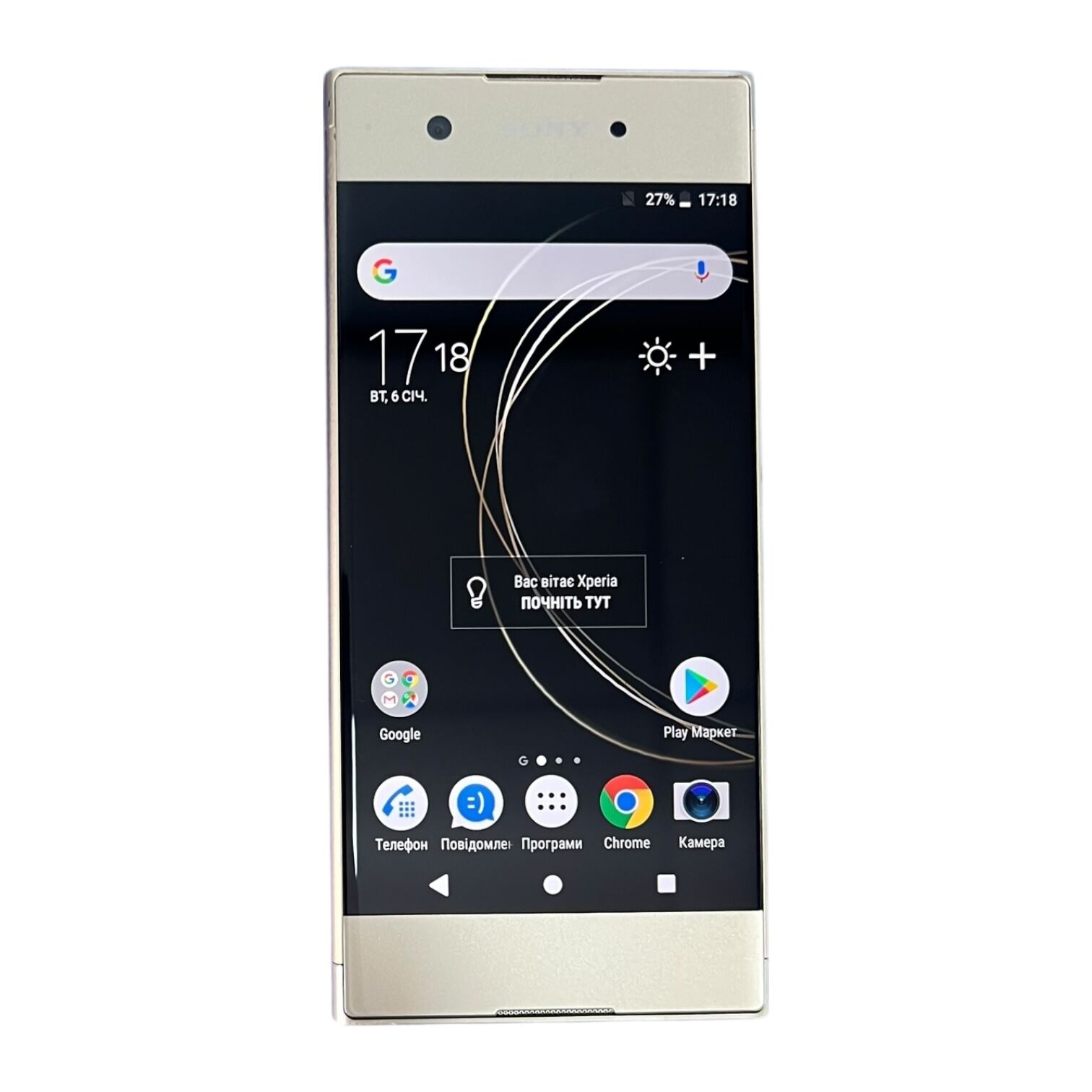 Смартфон Sony Xperia XA1 3/32 ГБ