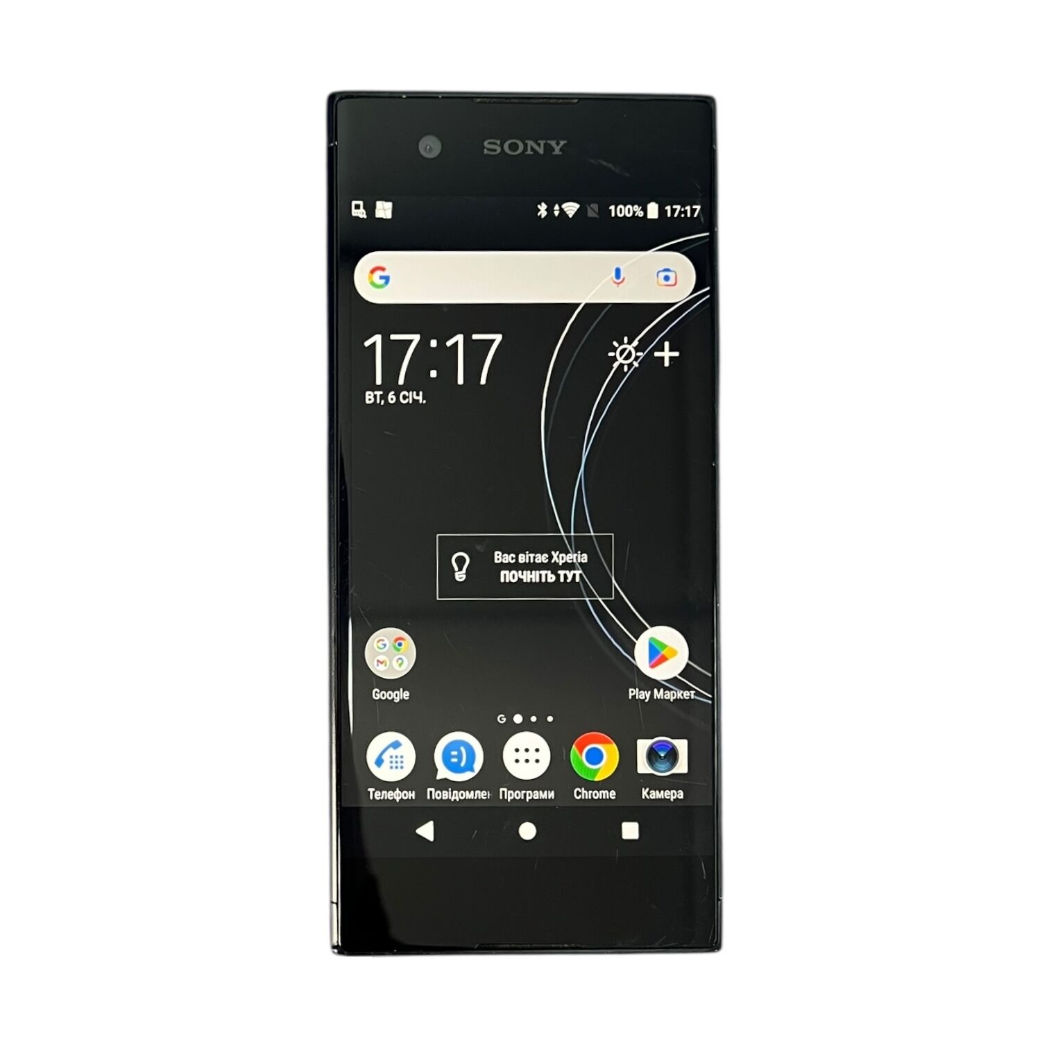 Смартфон Sony Xperia XA1 3/32 ГБ