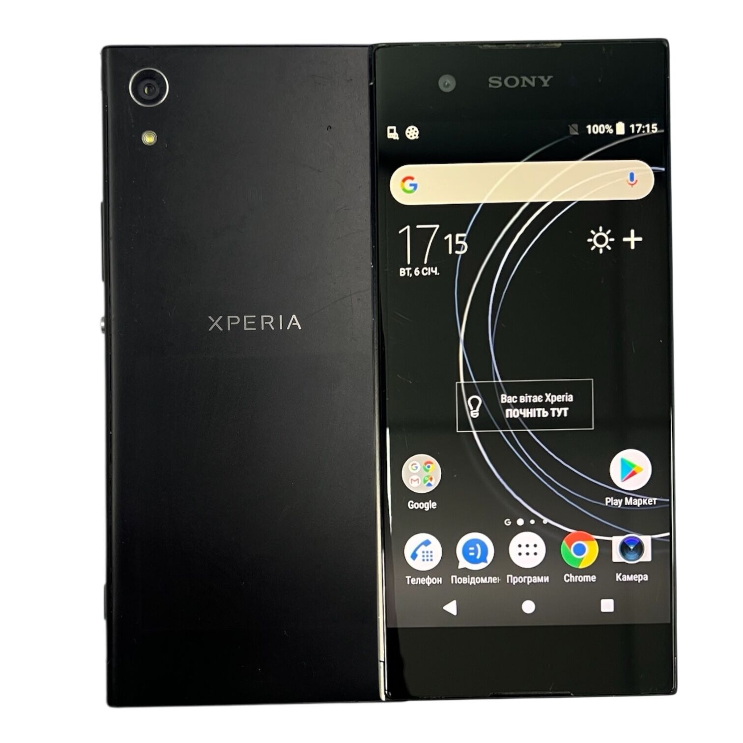 Смартфон Sony Xperia XA1 3/32 ГБ