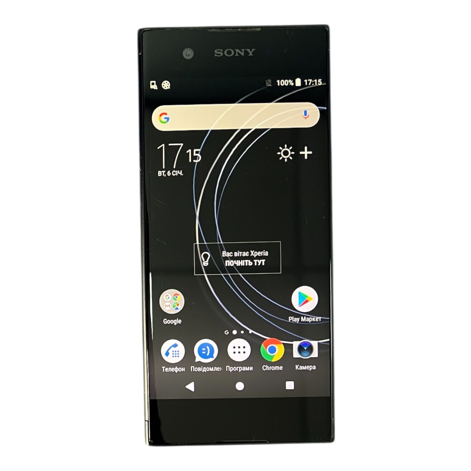 Смартфон Sony Xperia XA1 3/32 ГБ