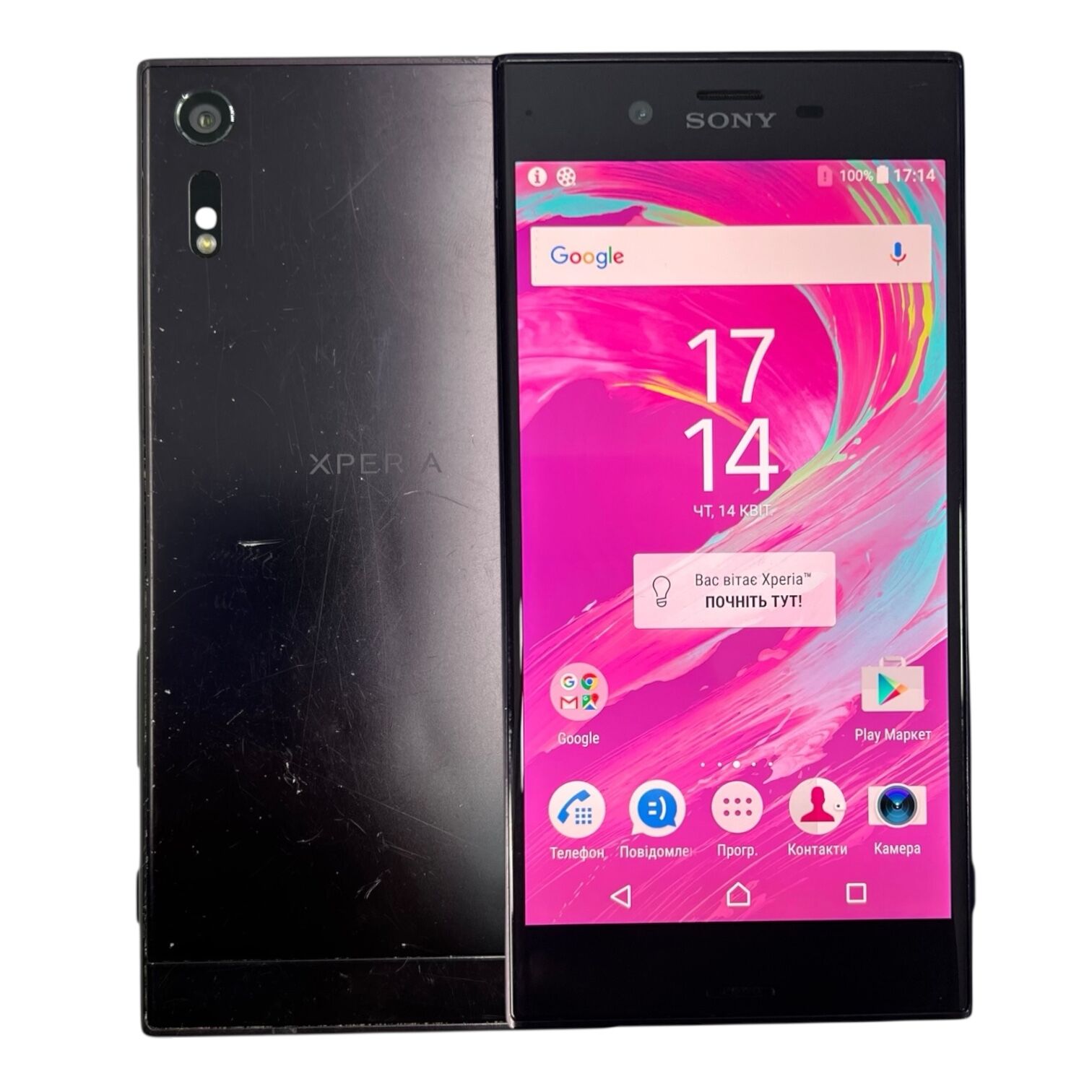 Смартфон Sony Xperia XZ 3/32 ГБ