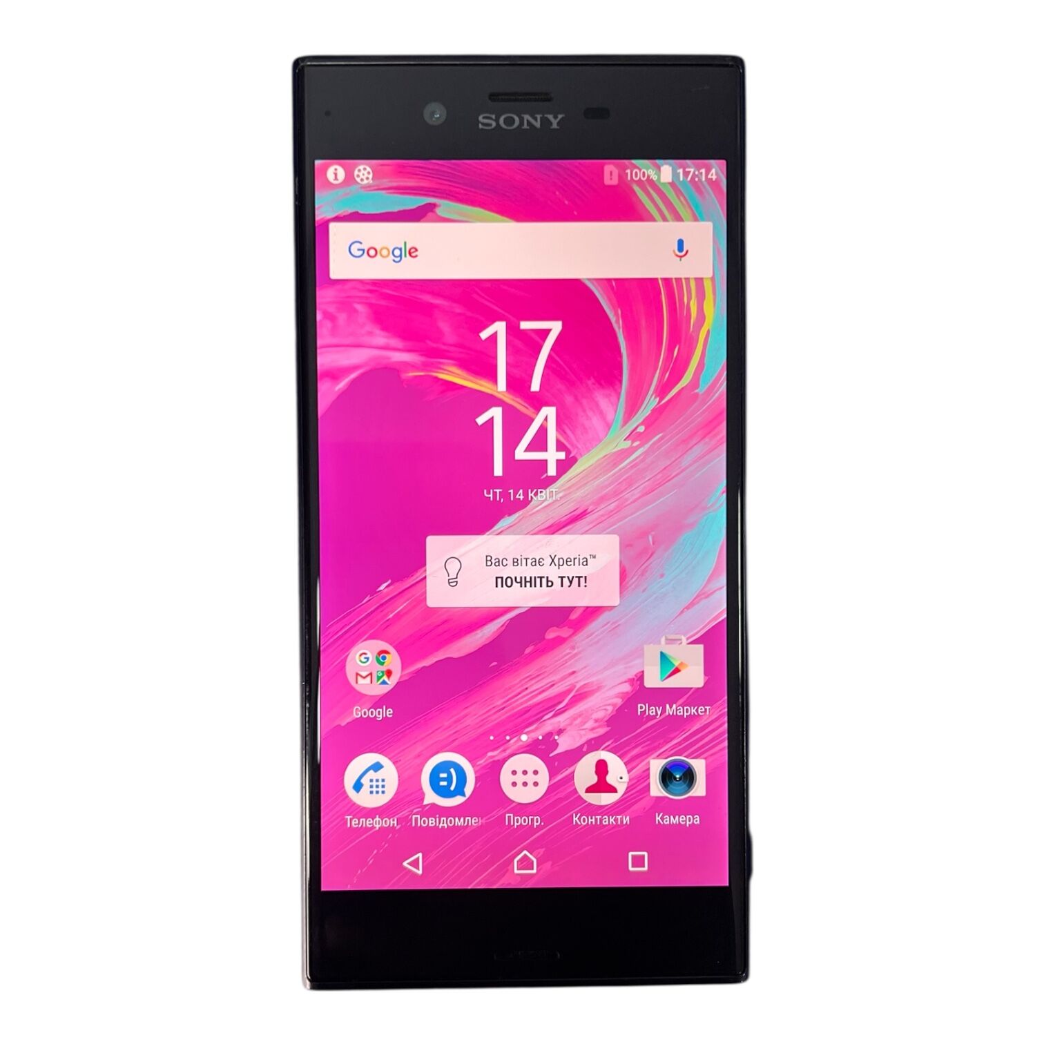 Смартфон Sony Xperia XZ 3/32 ГБ