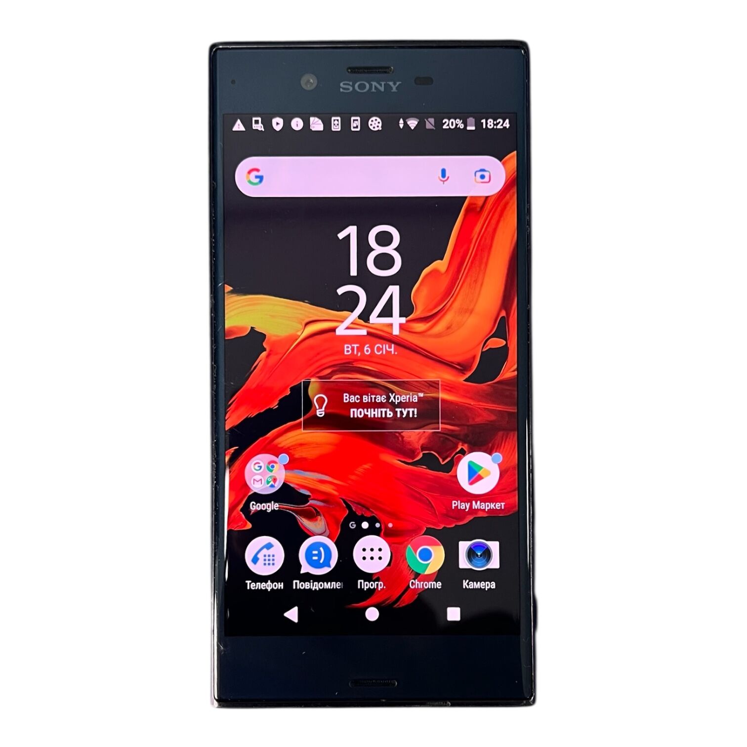 Смартфон Sony Xperia XZ 3/32 ГБ