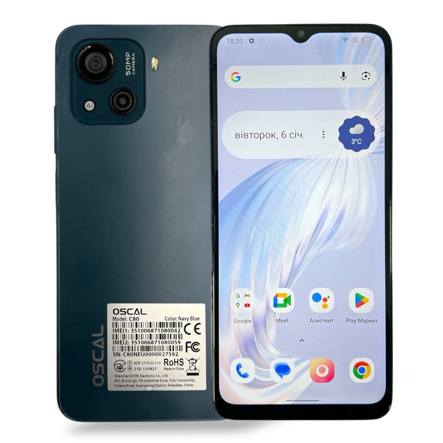 Смартфон Oscal C80 8/128 ГБ
