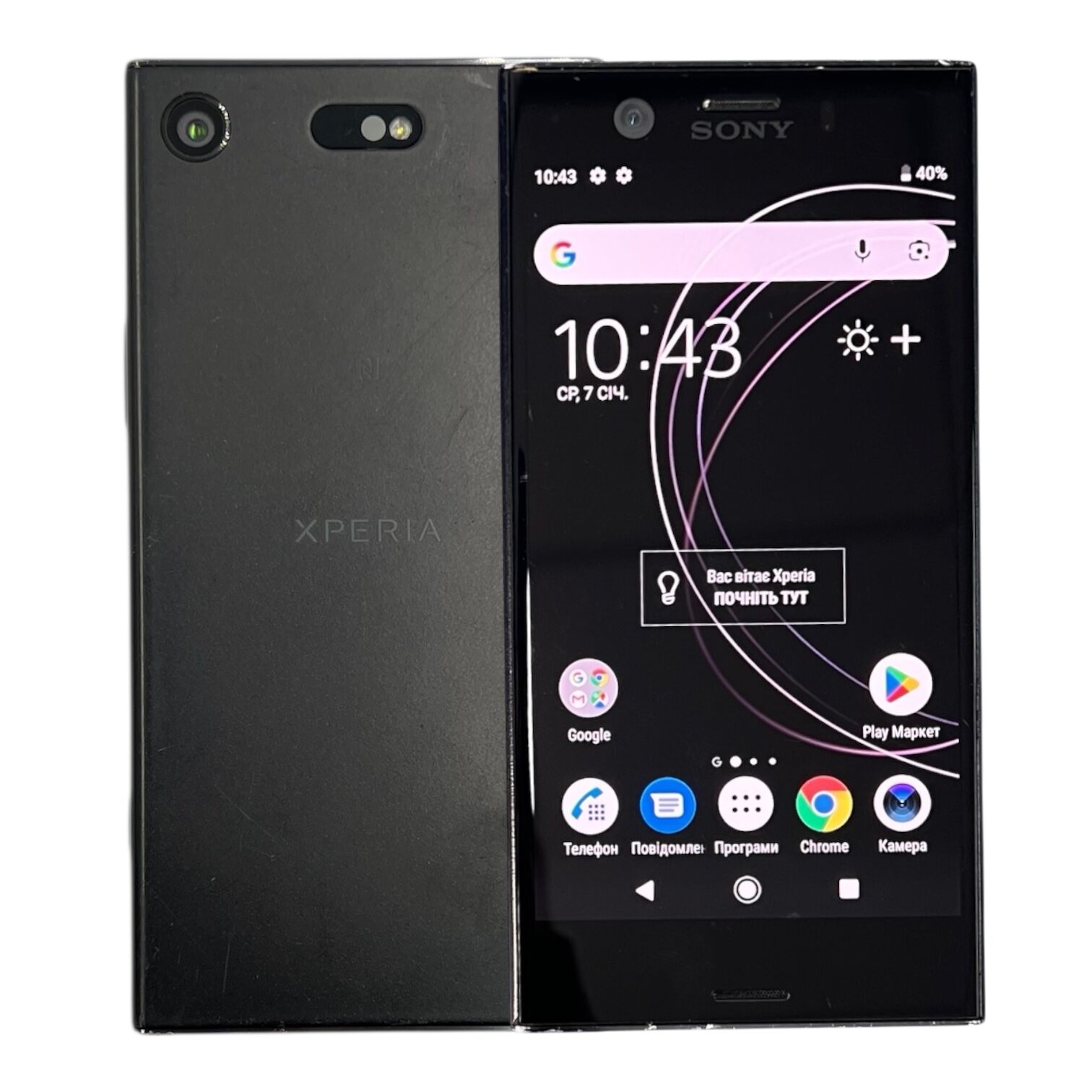 Смартфон Sony XZ1 Compact 4/32 ГБ
