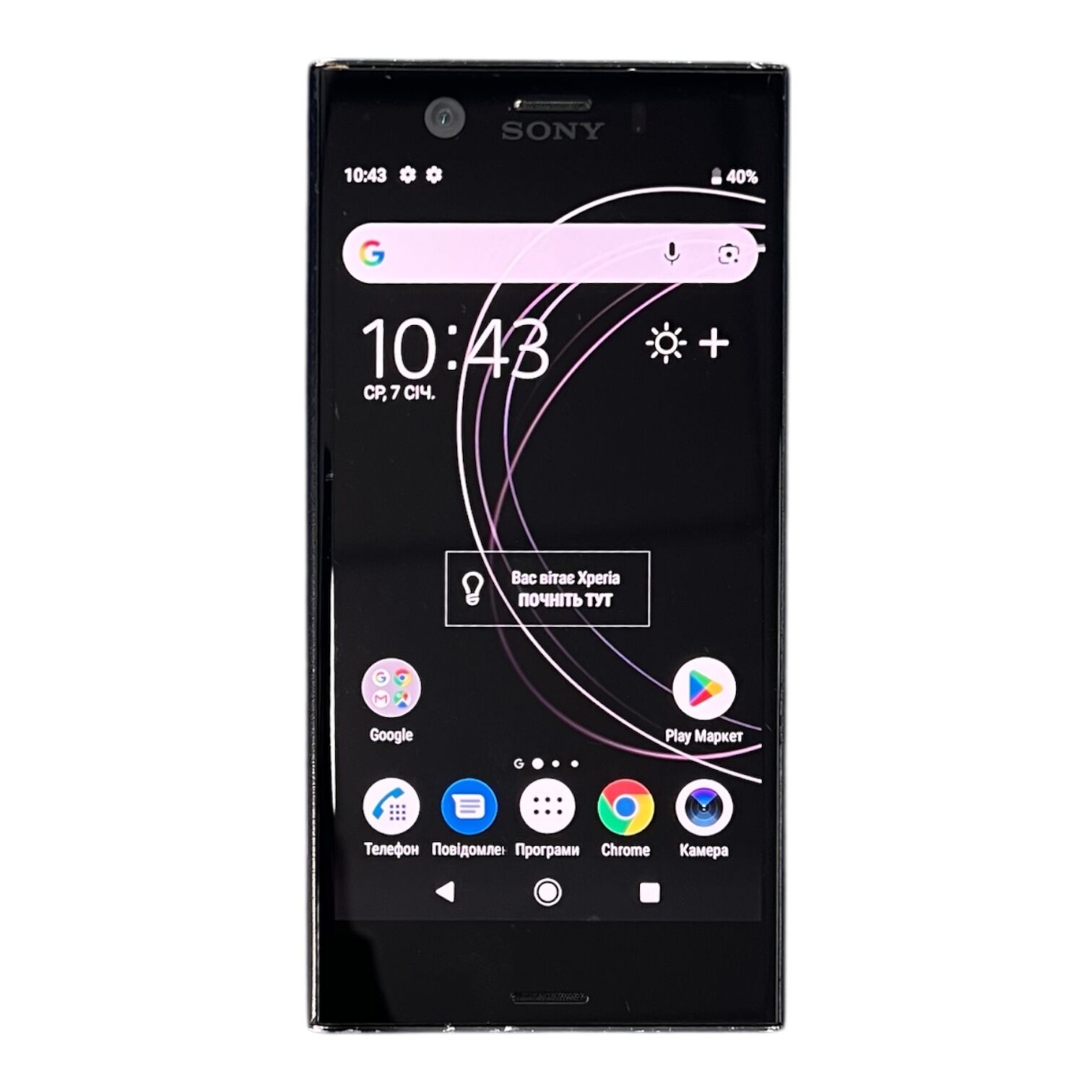 Смартфон Sony XZ1 Compact 4/32 ГБ