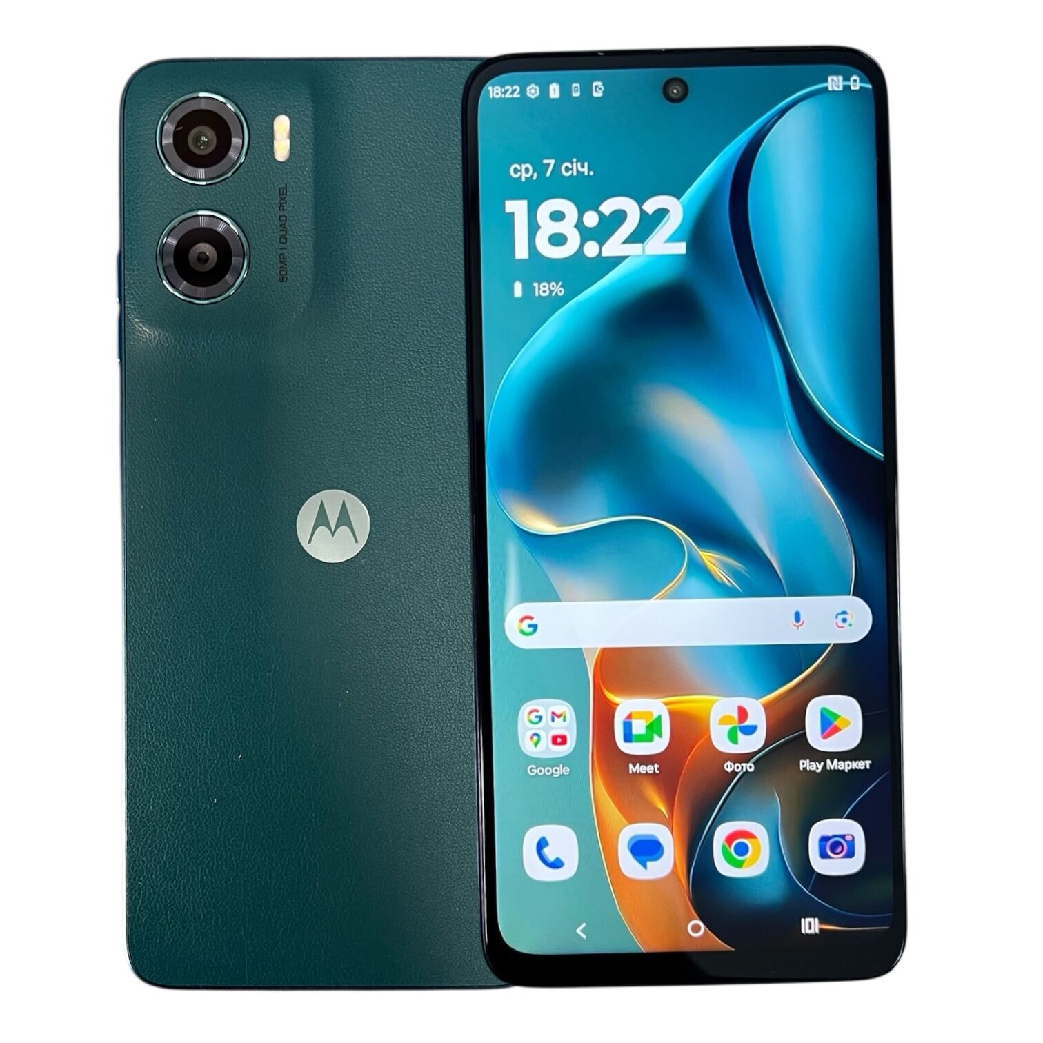 Смартфон Motorola G05 4/128 ГБ