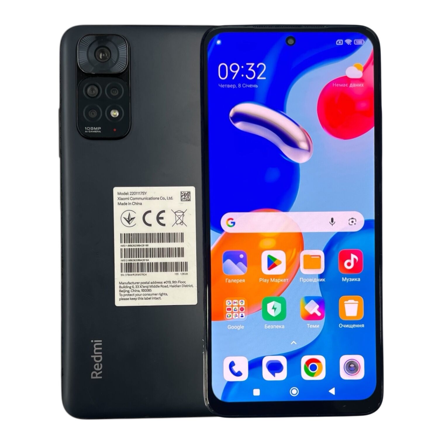 Смартфон Xiaomi Redmi Note 11S 6/128 ГБ