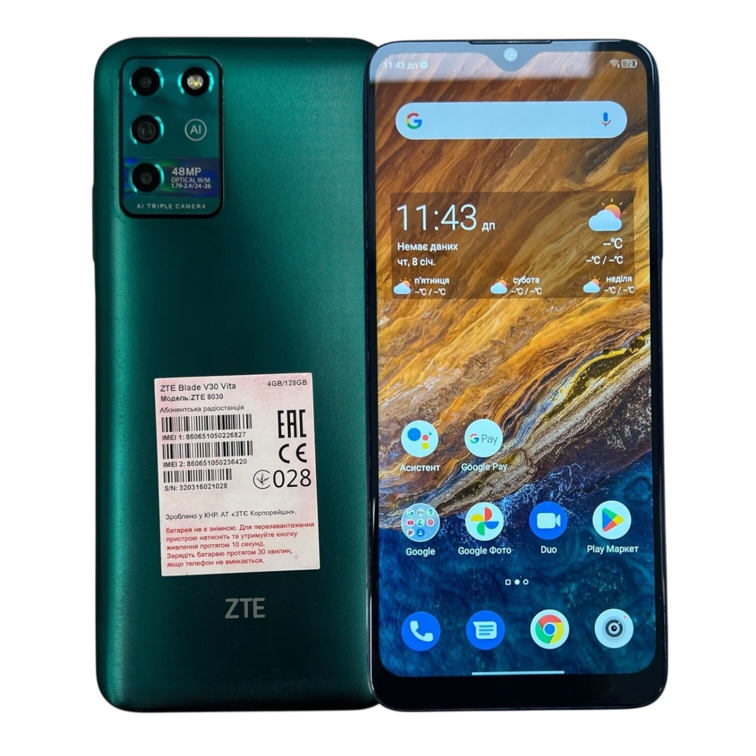 Смартфон ZTE Blade V30 Vita 4/128 ГБ