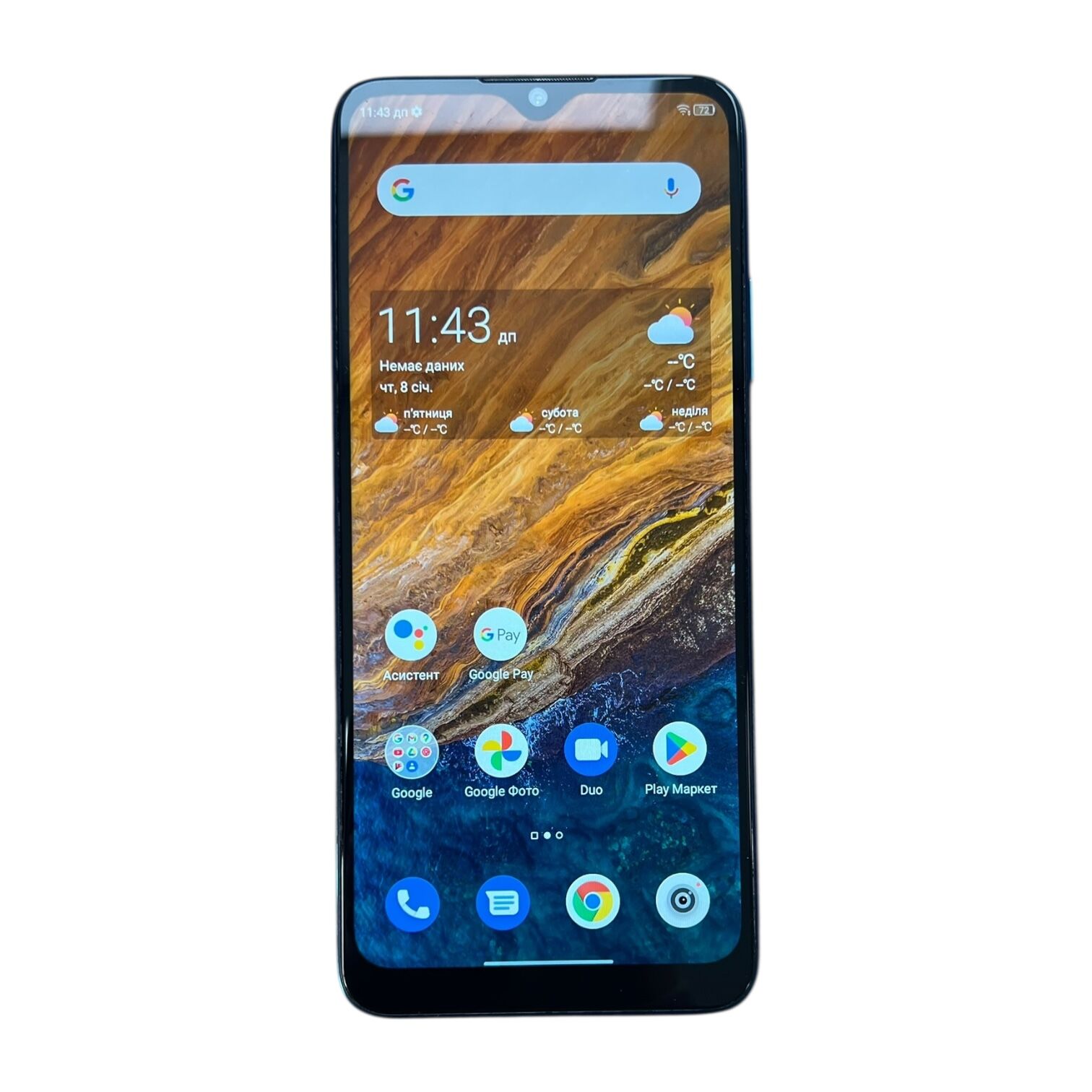 Смартфон ZTE Blade V30 Vita 4/128 ГБ