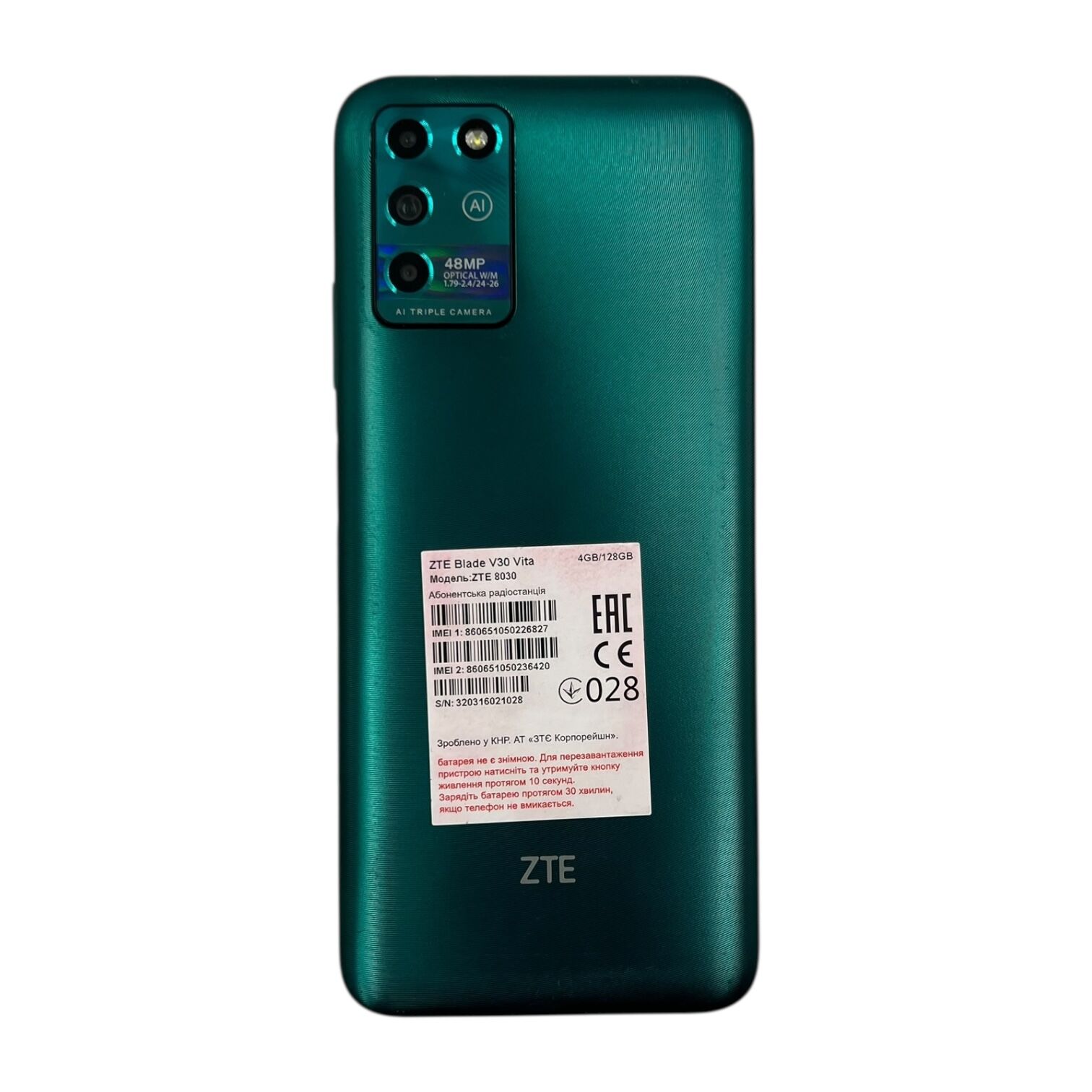 Смартфон ZTE Blade V30 Vita 4/128 ГБ