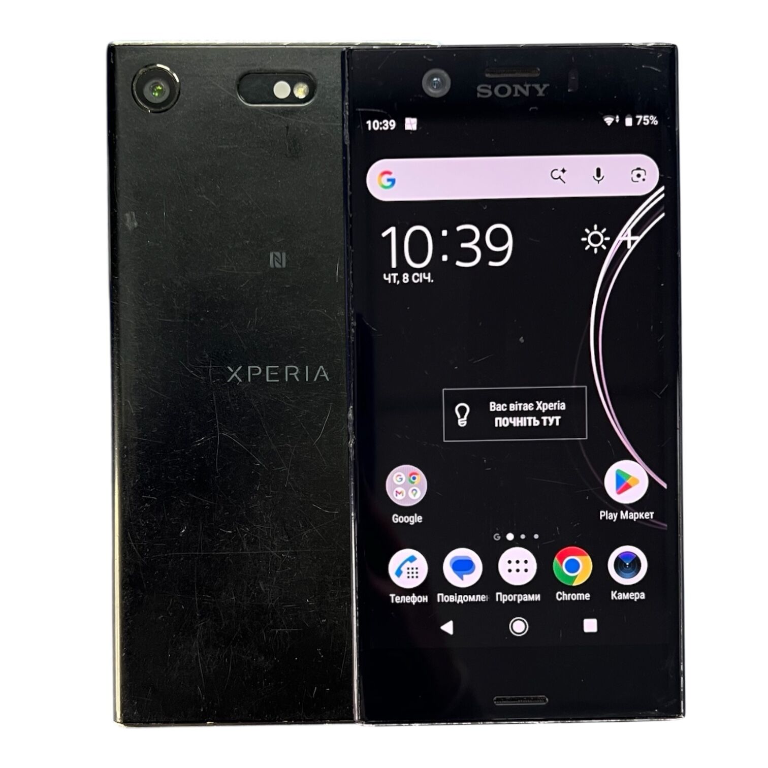 Смартфон Sony Xperia XZ1 Compact 4/32 ГБ