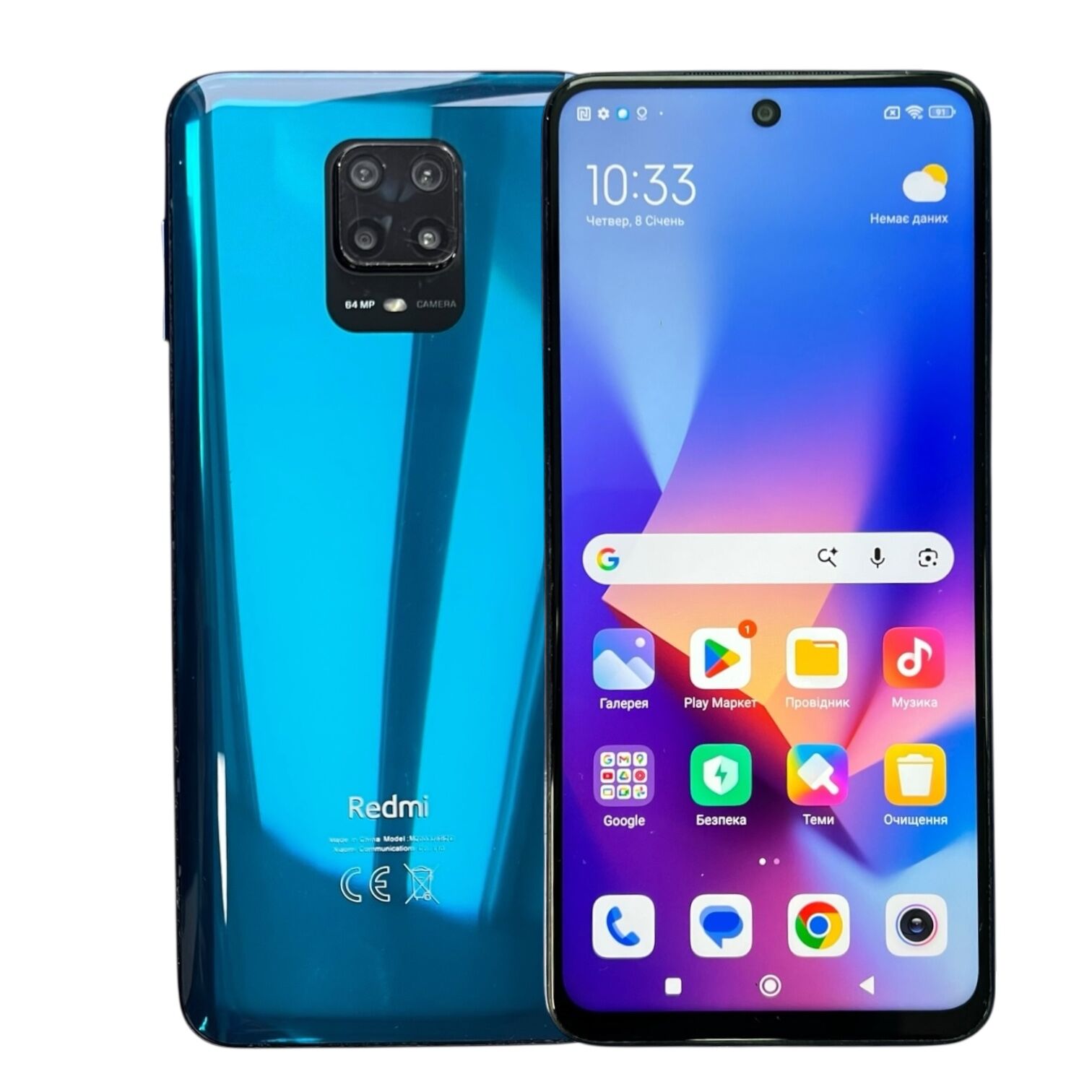 Смартфон Xiaomi Redmi Note 9 Pro 4/64 ГБ
