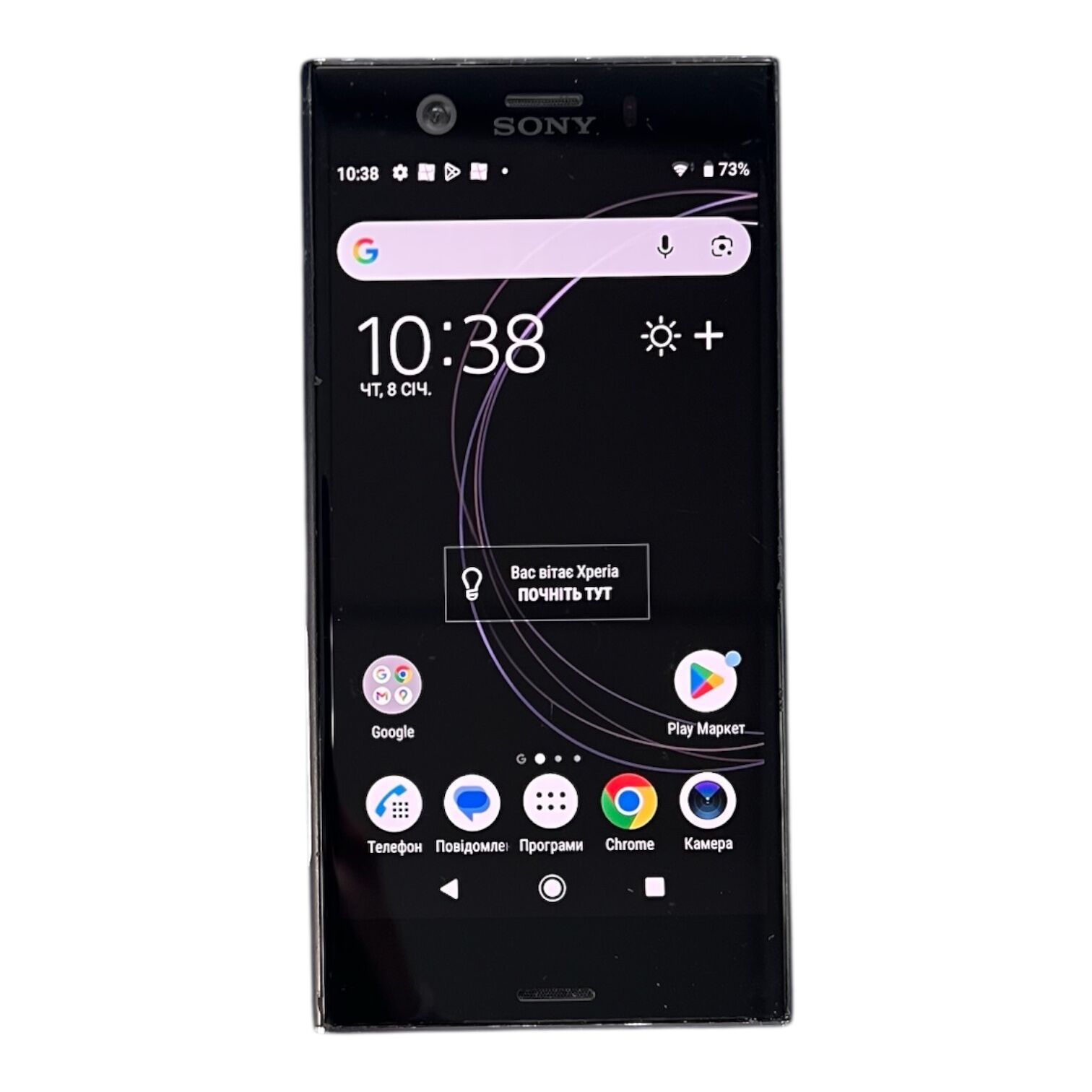 Смартфон Sony Xperia XZ1 Compact 4/32 ГБ