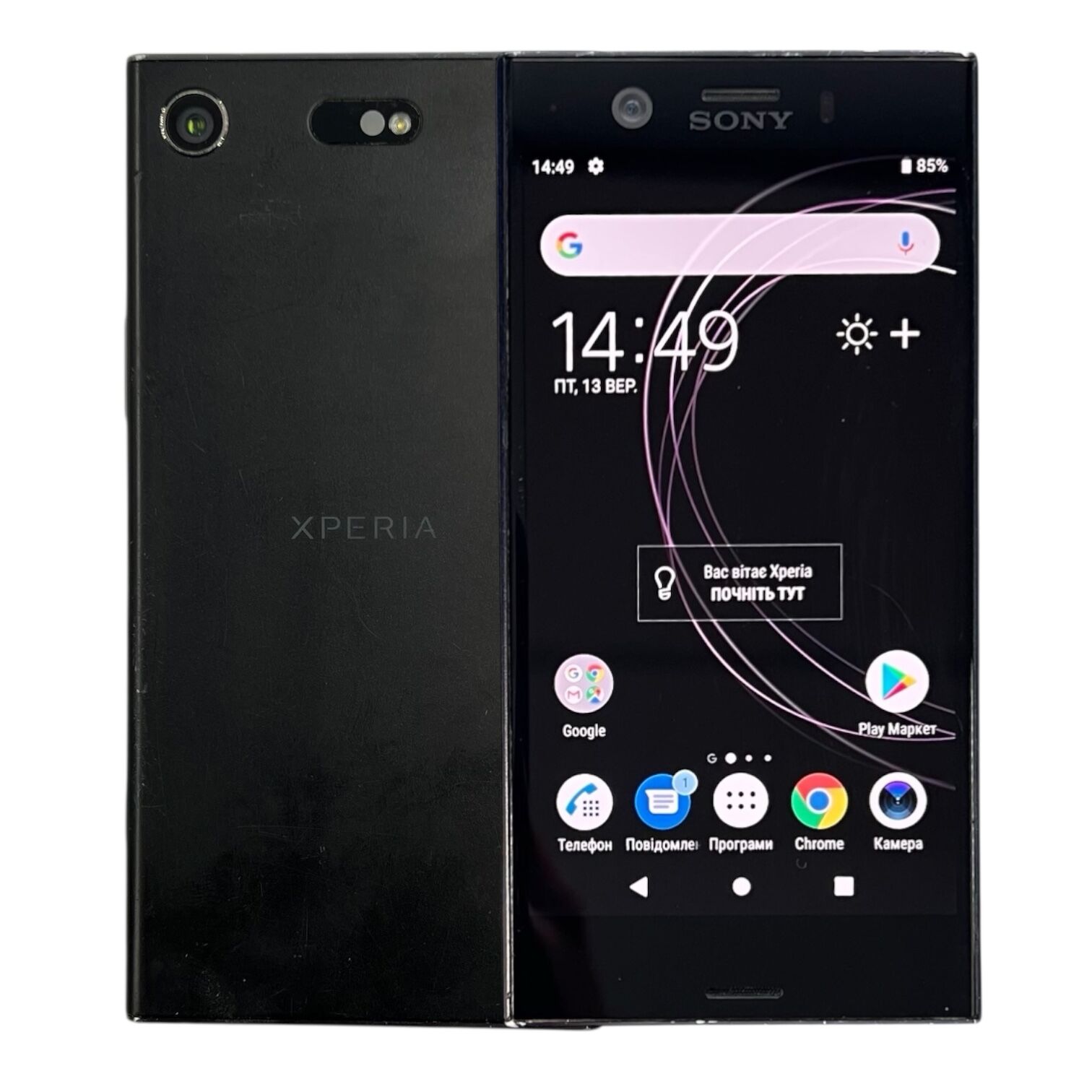 Смартфон Sony Xperia XZ1 Compact 4/32 ГБ