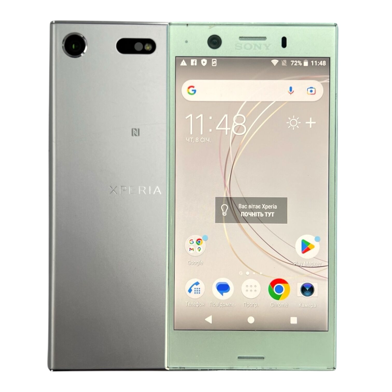 Смартфон Sony Xperia XZ1 Compact 4/32 ГБ