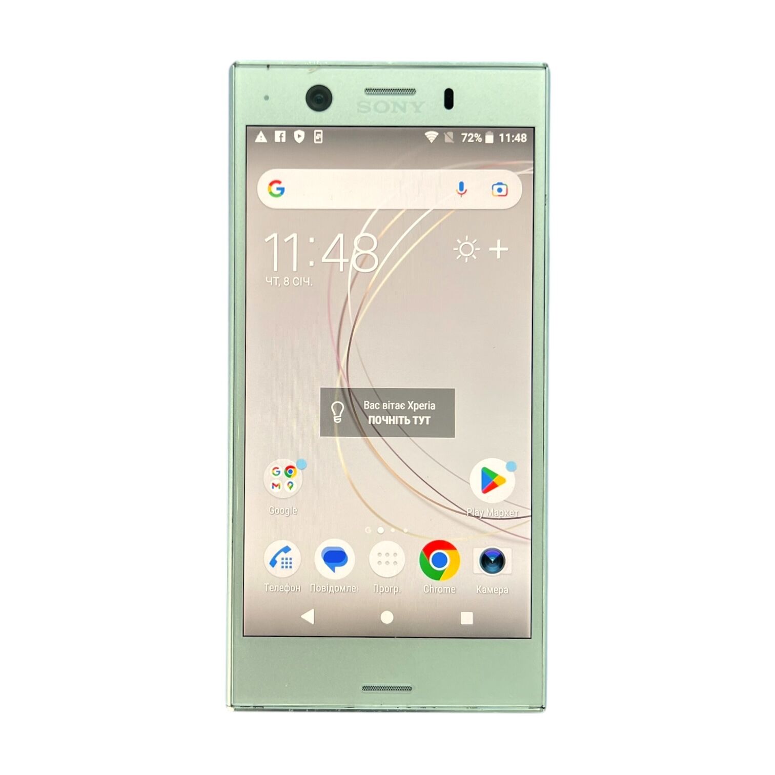 Смартфон Sony Xperia XZ1 Compact 4/32 ГБ