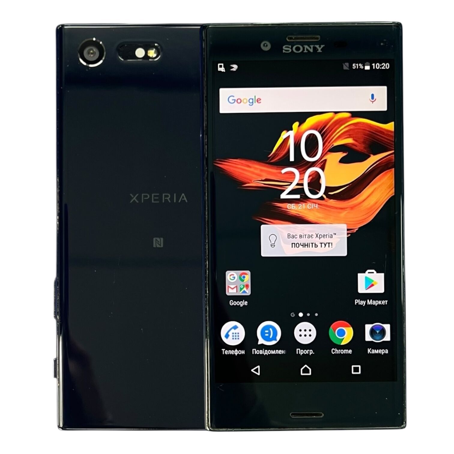 Смартфон Sony Xperia X Compact 3/32 ГБ