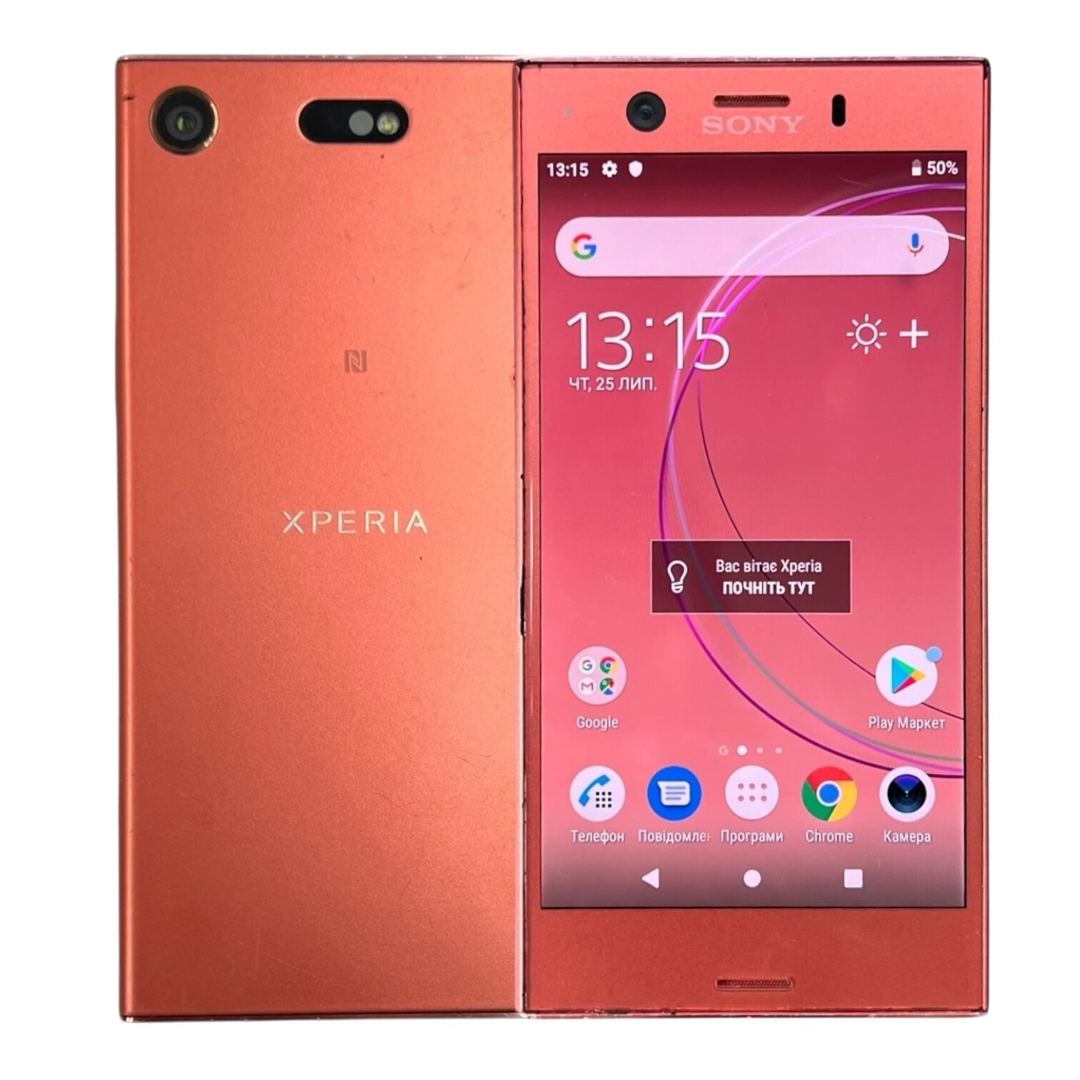 Смартфон Sony Xperia XZ1 Compact 4/32 ГБ