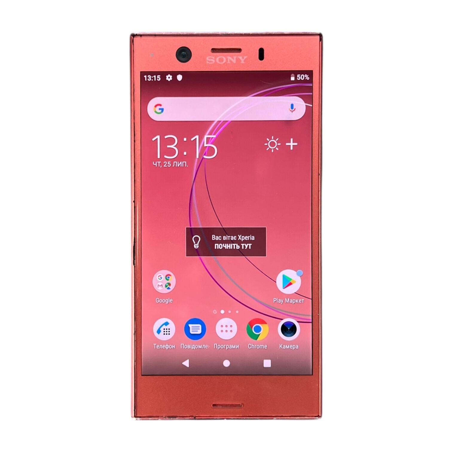Смартфон Sony Xperia XZ1 Compact 4/32 ГБ