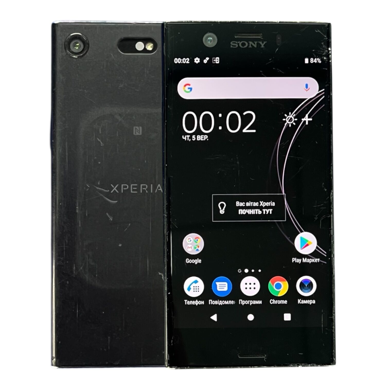 Смартфон Sony Xperia XZ1 Compact 4/32 ГБ