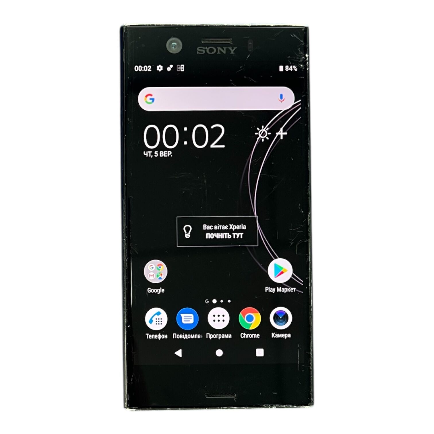 Смартфон Sony Xperia XZ1 Compact 4/32 ГБ