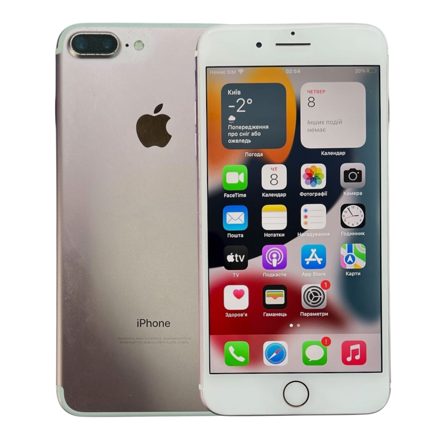 Смартфон Apple iPhone 7 Plus 3/128 ГБ