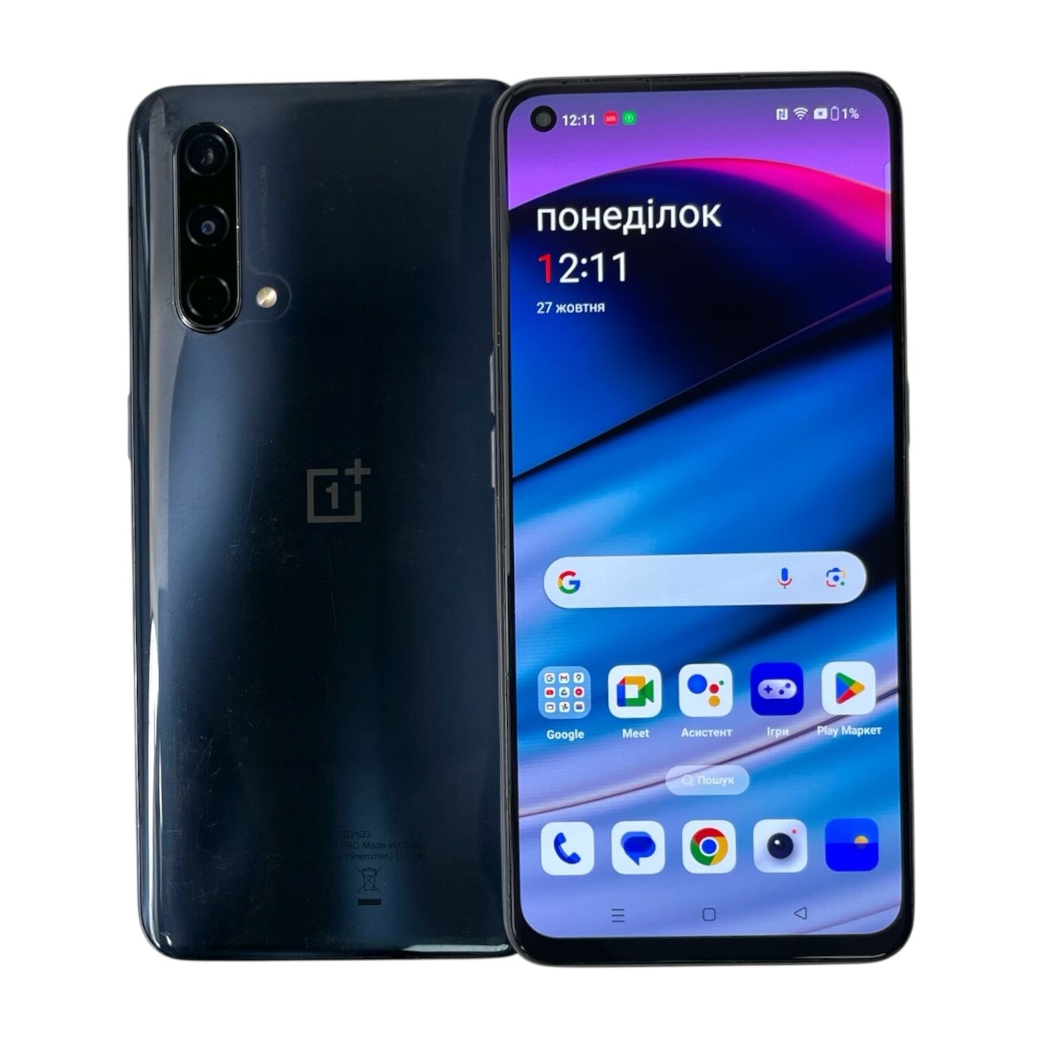 Смартфон OnePlus NordCE 12/256 ГБ +Зарядний пристрій