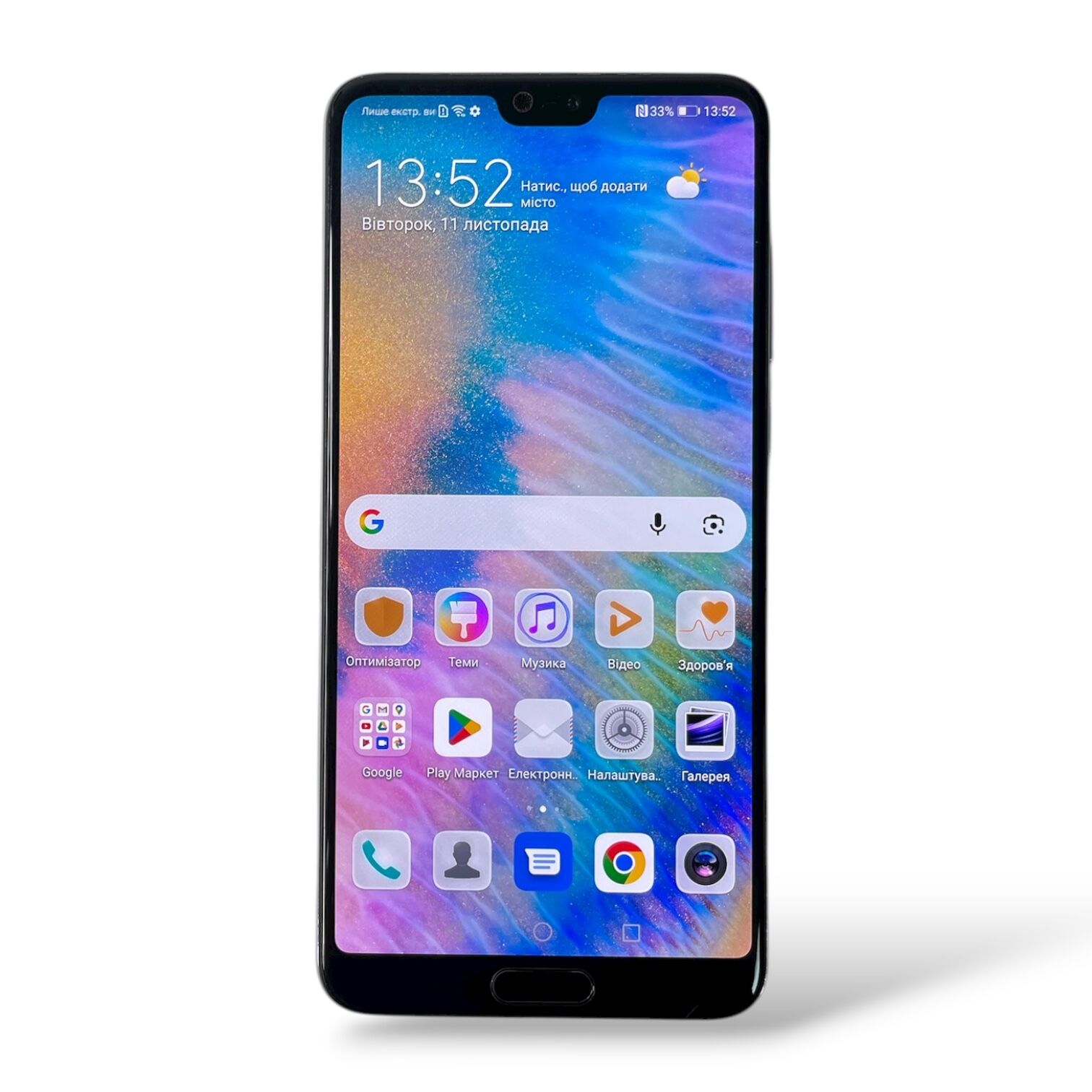 Смартфон Huawei P20 Pro  6/128  +Зарядний пристрій