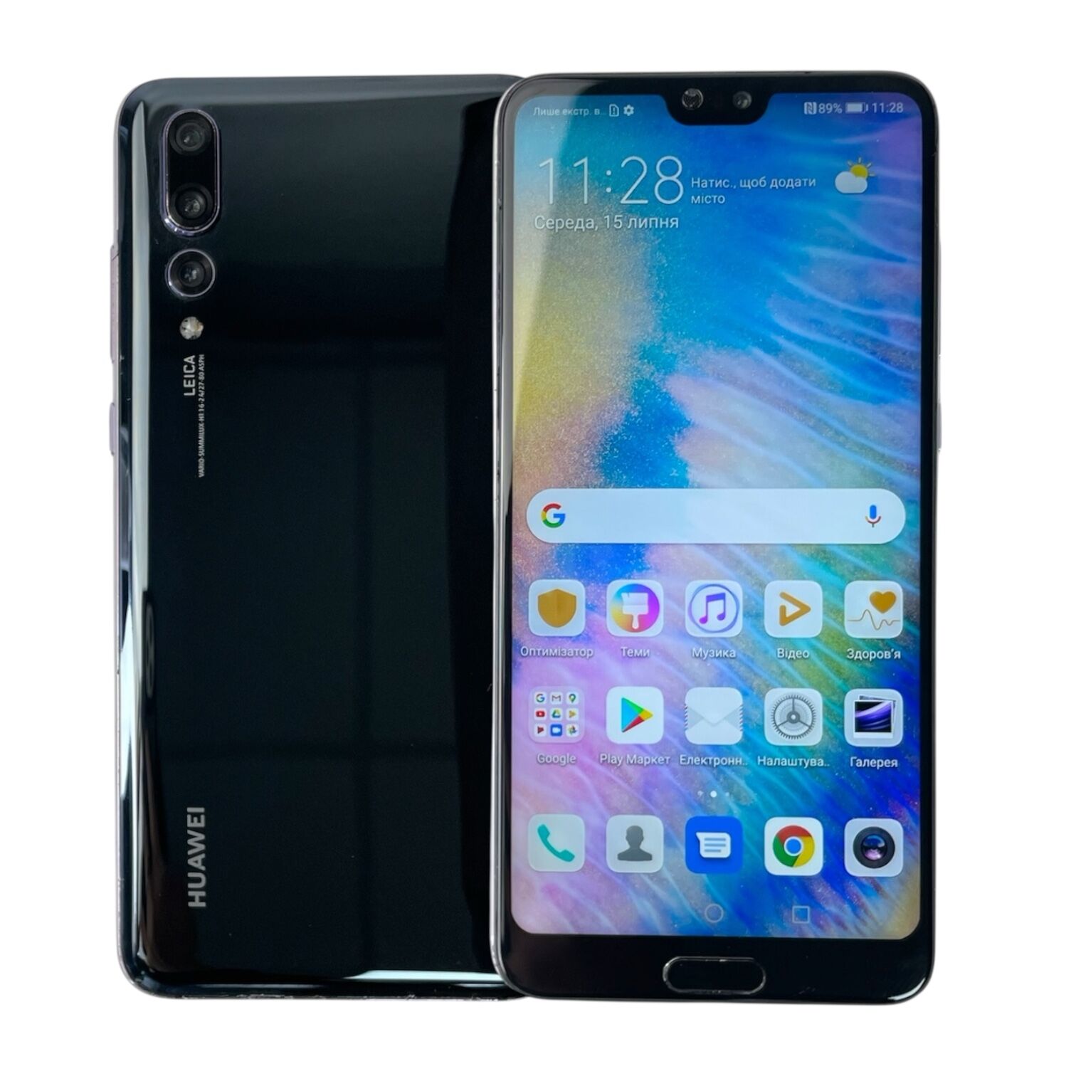 Смартфон Huawei P20 Pro  6/128 + Зарядное устройство