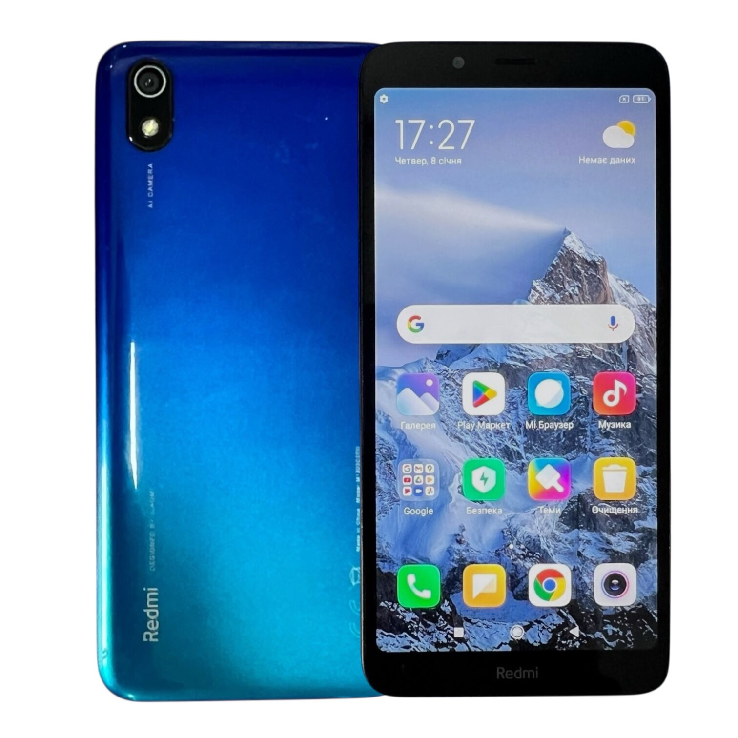Смартфон Xiaomi Redmi 7a 2/32 ГБ