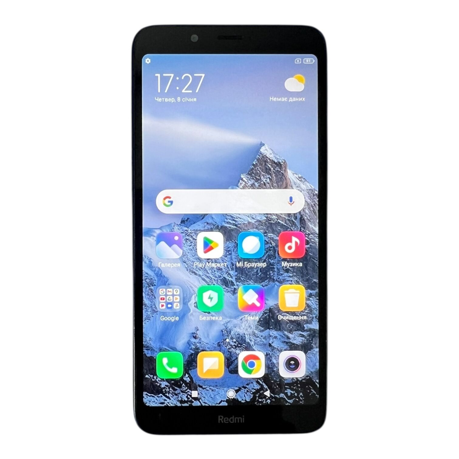 Смартфон Xiaomi Redmi 7a 2/32 ГБ