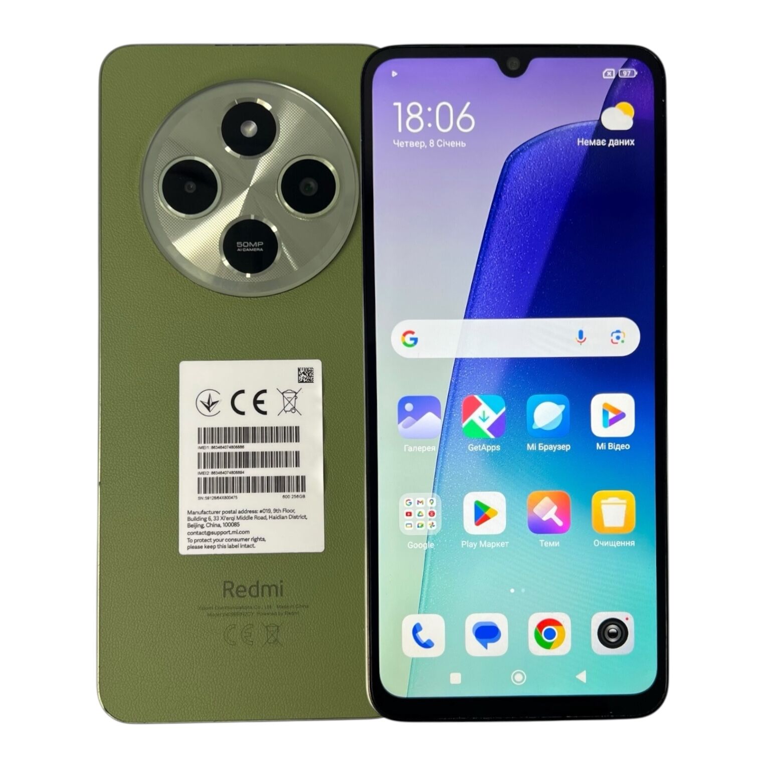 Смартфон Xiaomi Redmi 14c 8/256 ГБ