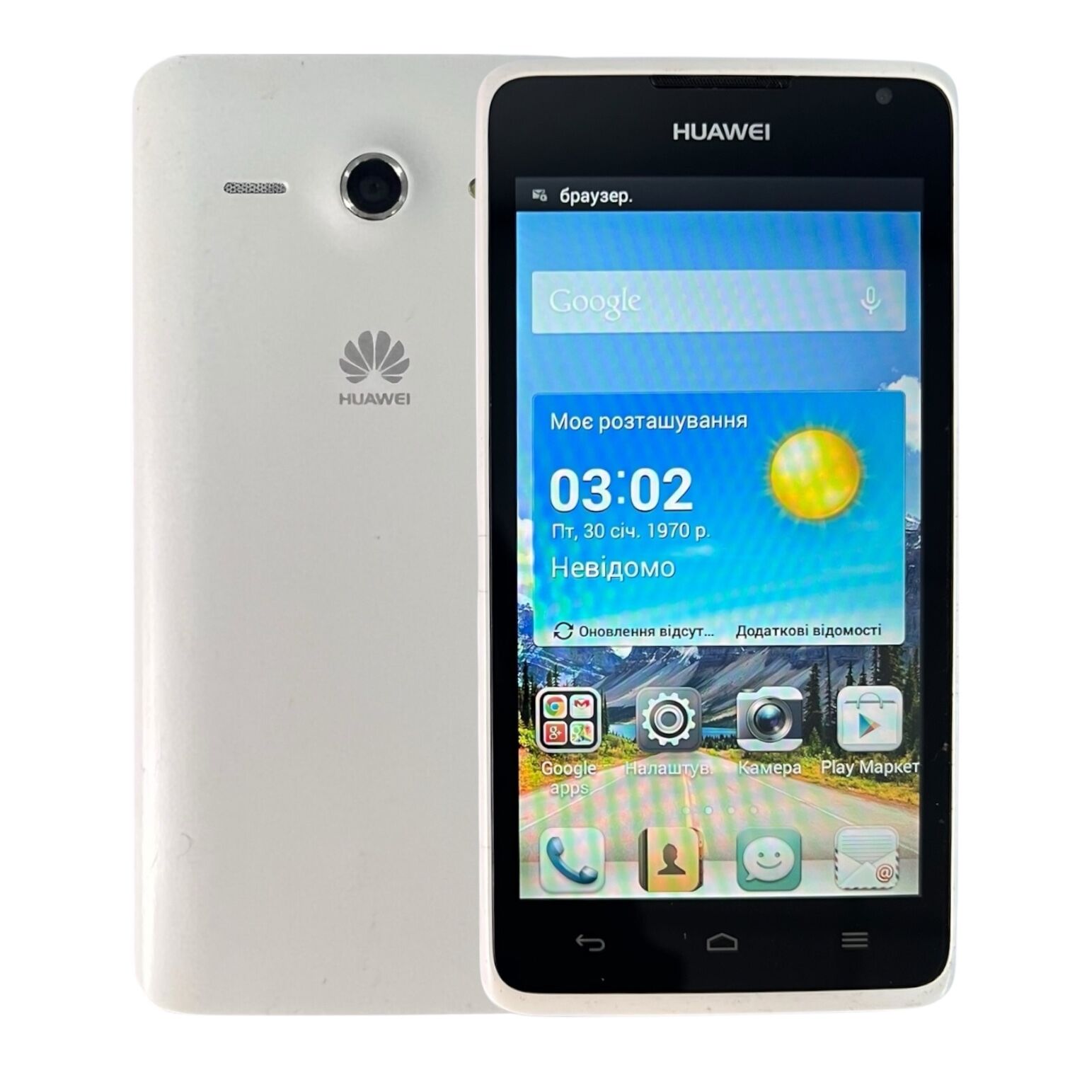 Смартфон Huawei Ascend Y530 1/4 ГБ