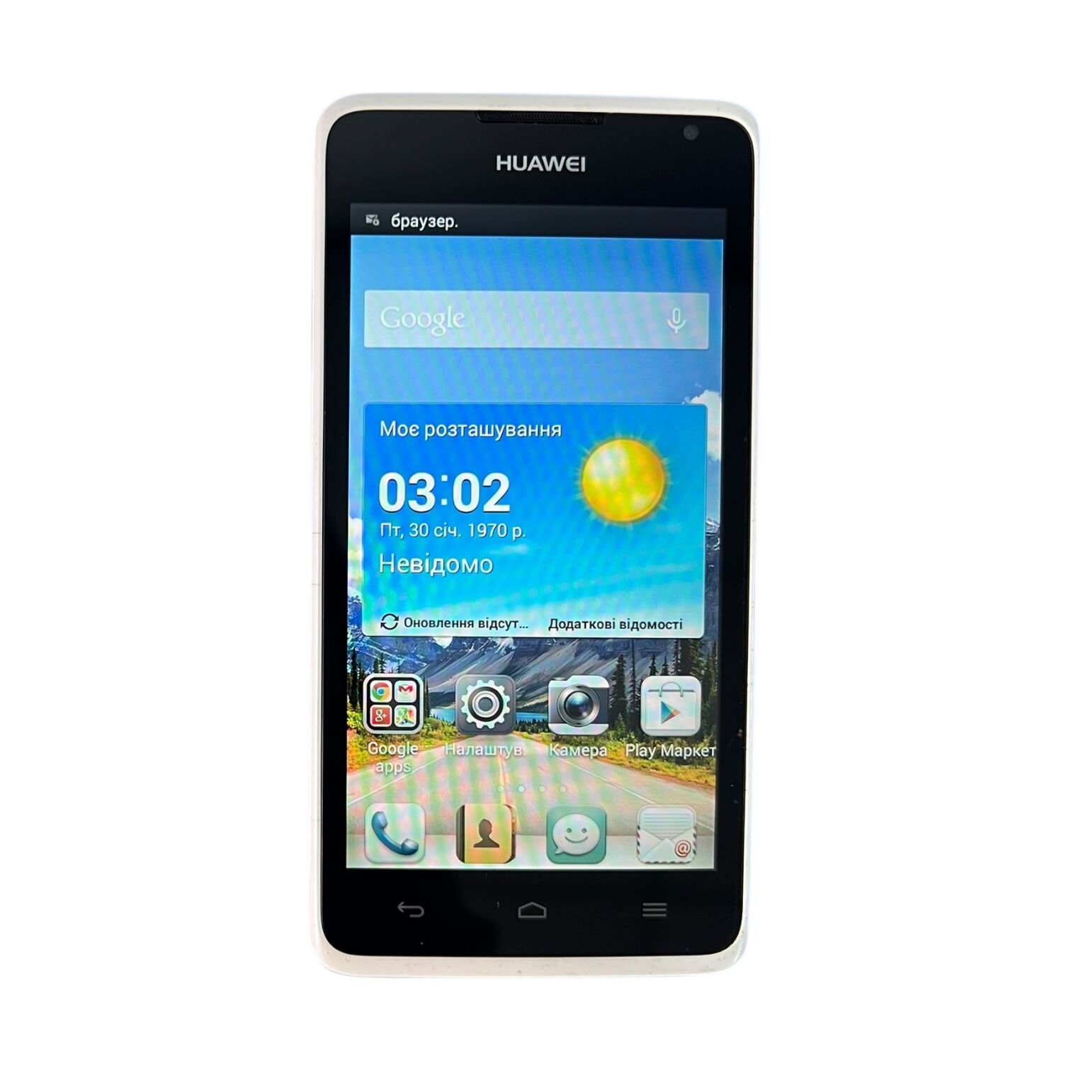 Смартфон Huawei Ascend Y530 1/4 ГБ
