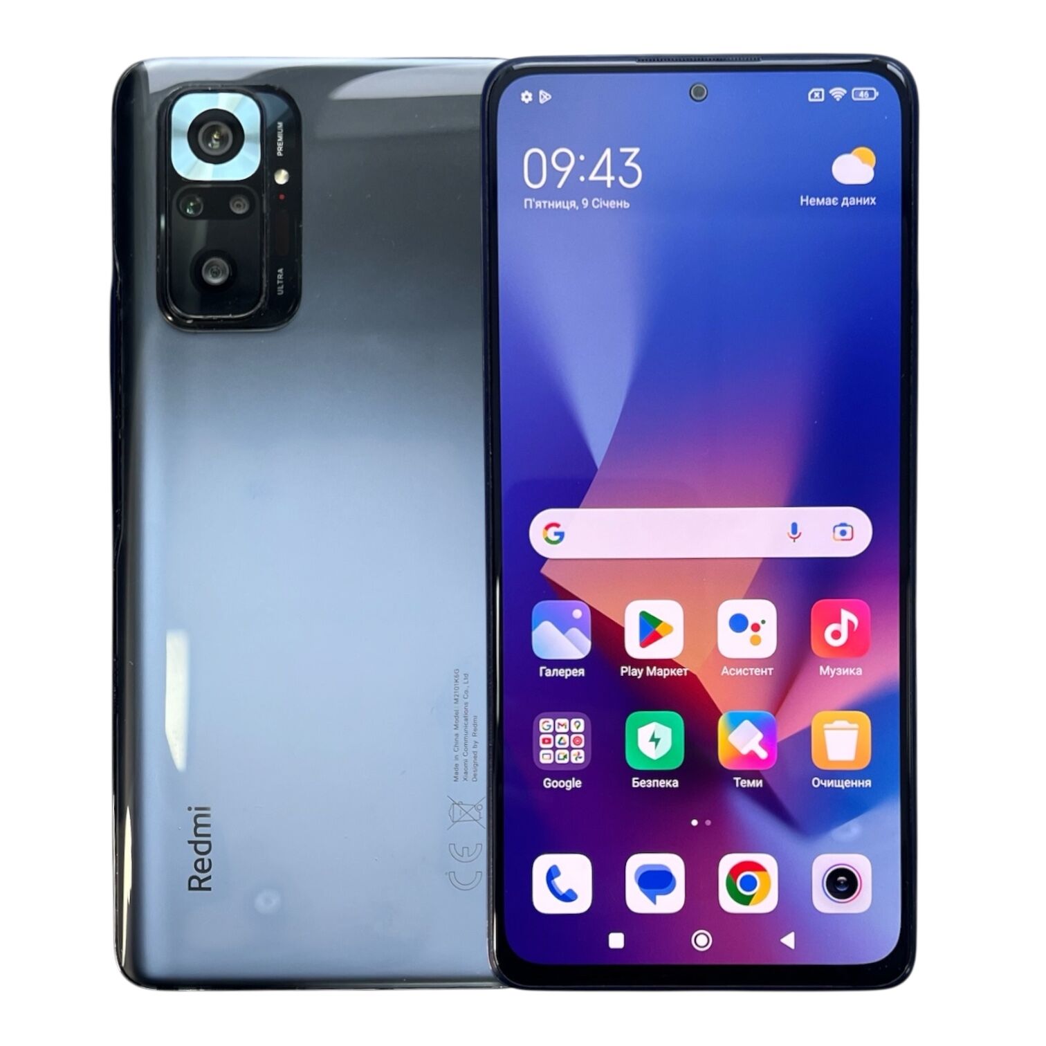 Смартфон Xiaomi Redmi Note 10 Pro 6/128 ГБ