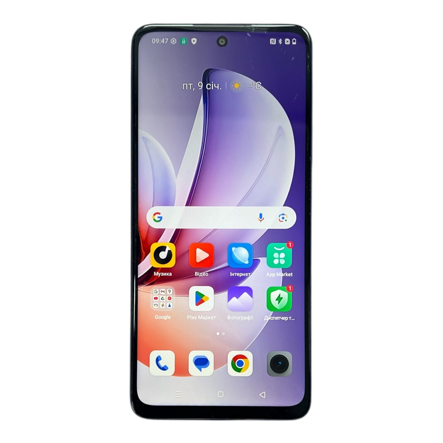 Смартфон Realme С71 8/256 ГБ