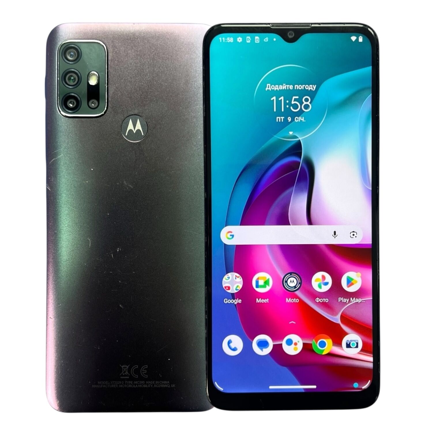Смартфон Motorola Moto G30 4/128 ГБ