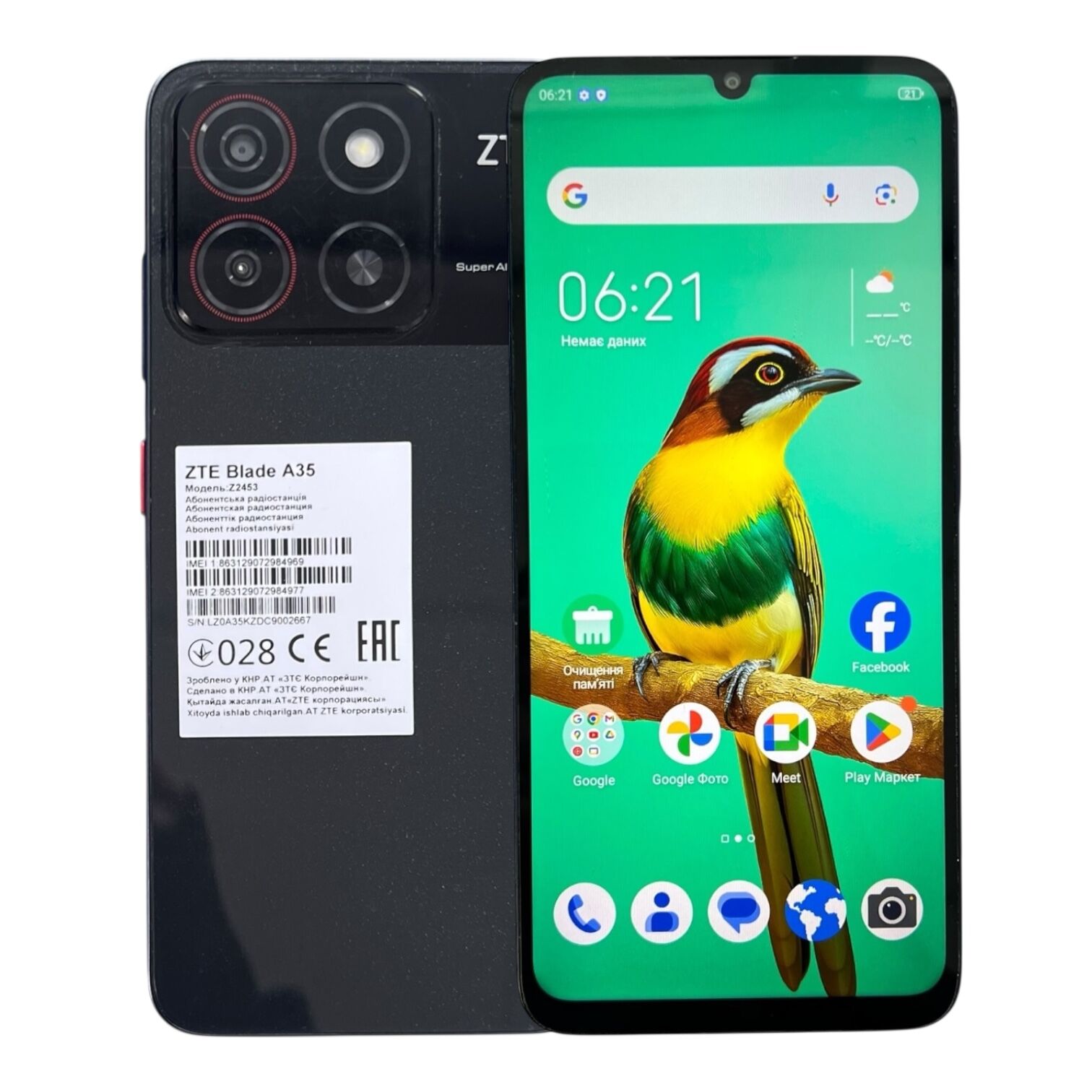 Смартфон ZTE Blade A35 4/64 ГБ