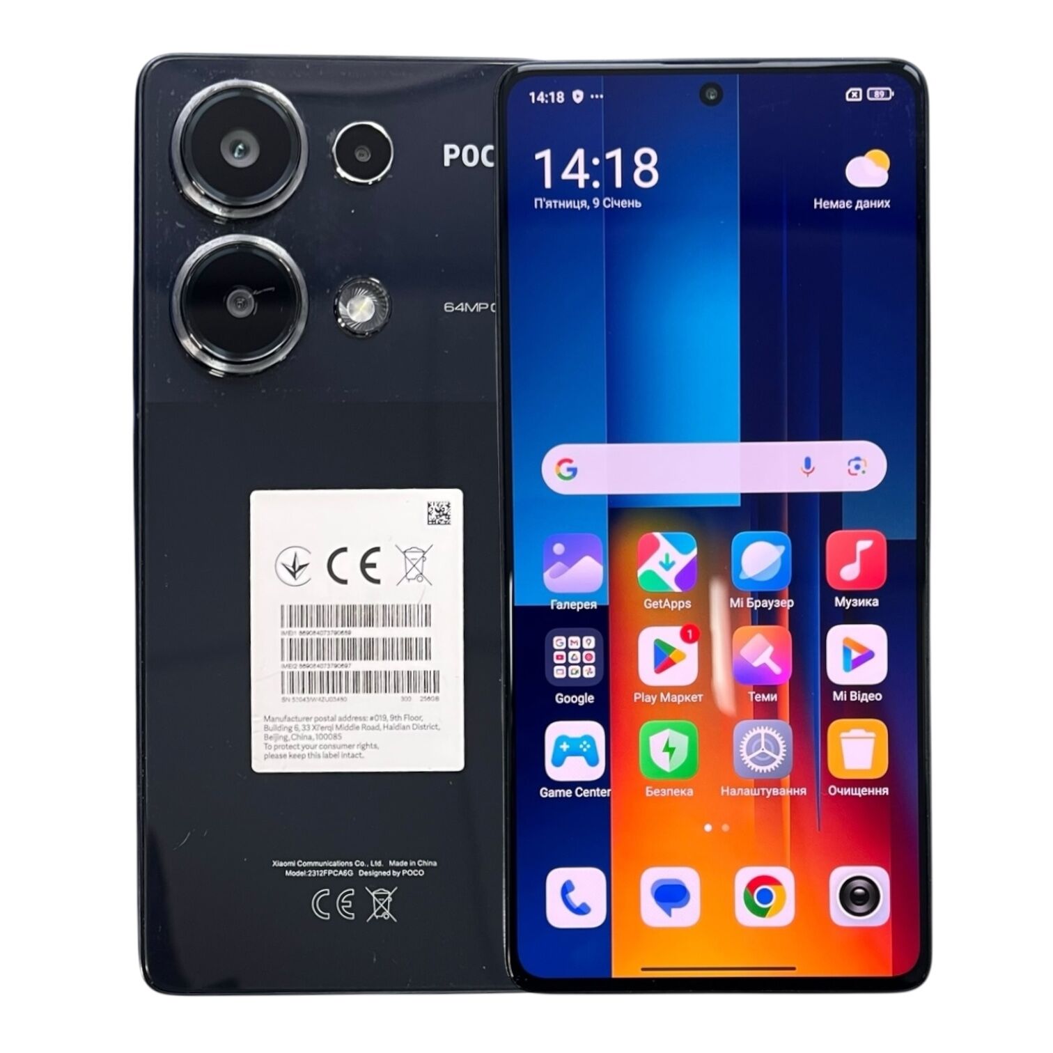 Смартфон Poco M6 Pro 8/256 ГБ